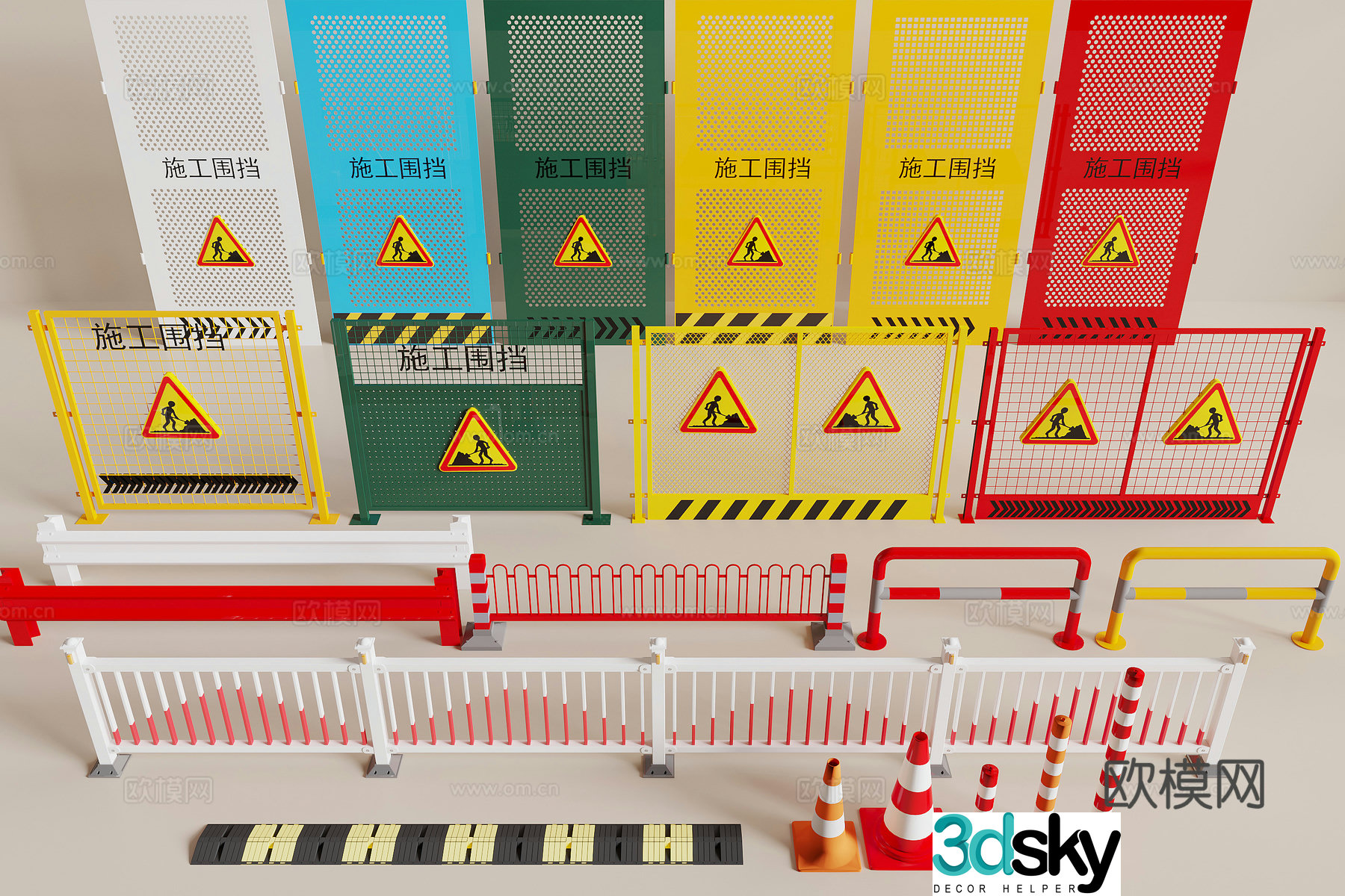 Modern construction fence 3d model