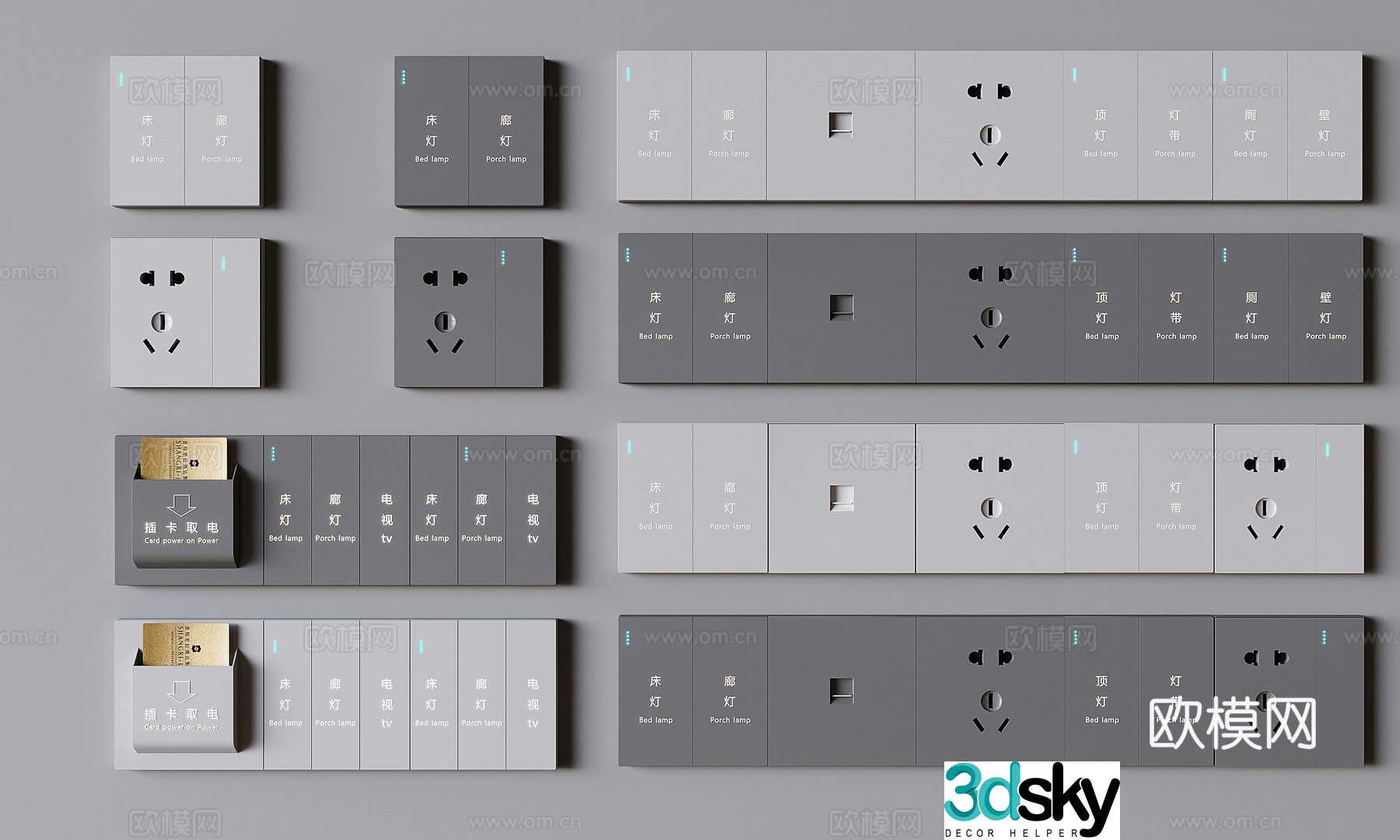 Switch socket panel hotel conjoined switch socket hotel smart plug-in and card removal 3D model