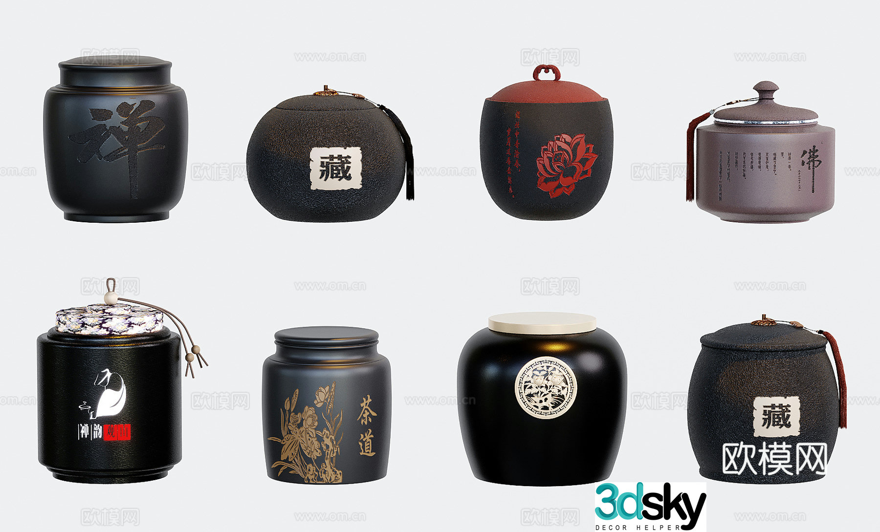 New Chinese tea tea can 3d model