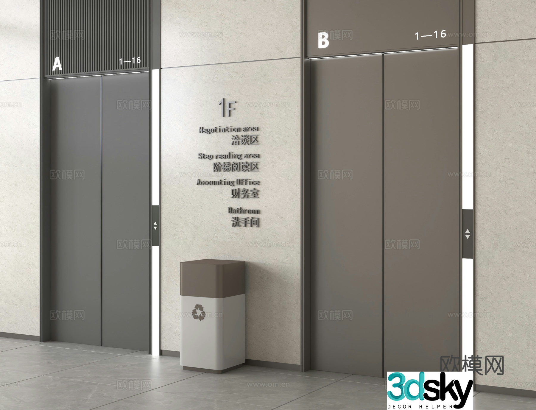 Elevator Lift Trash Can 3d model