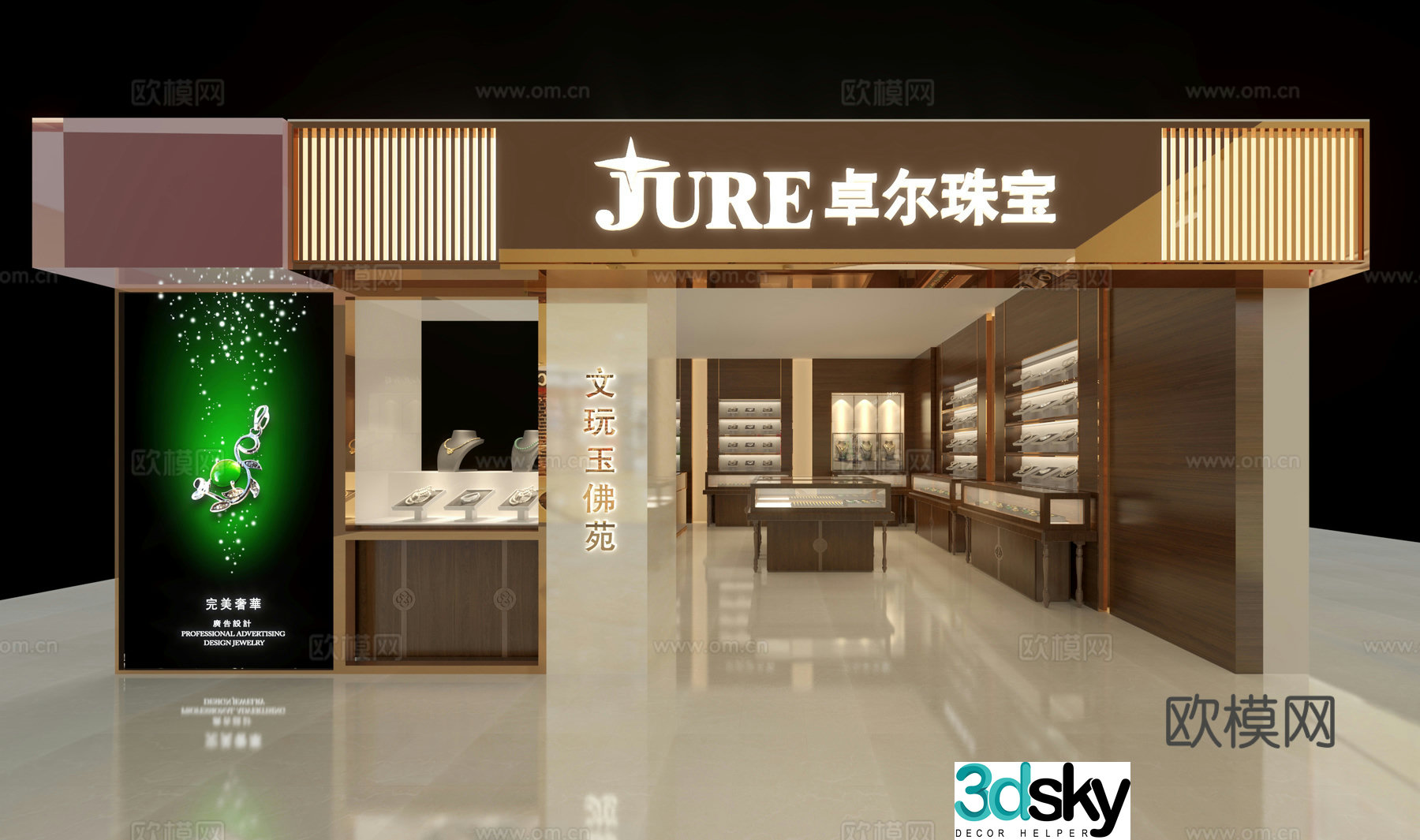 3D model of new Chinese jewelry store door