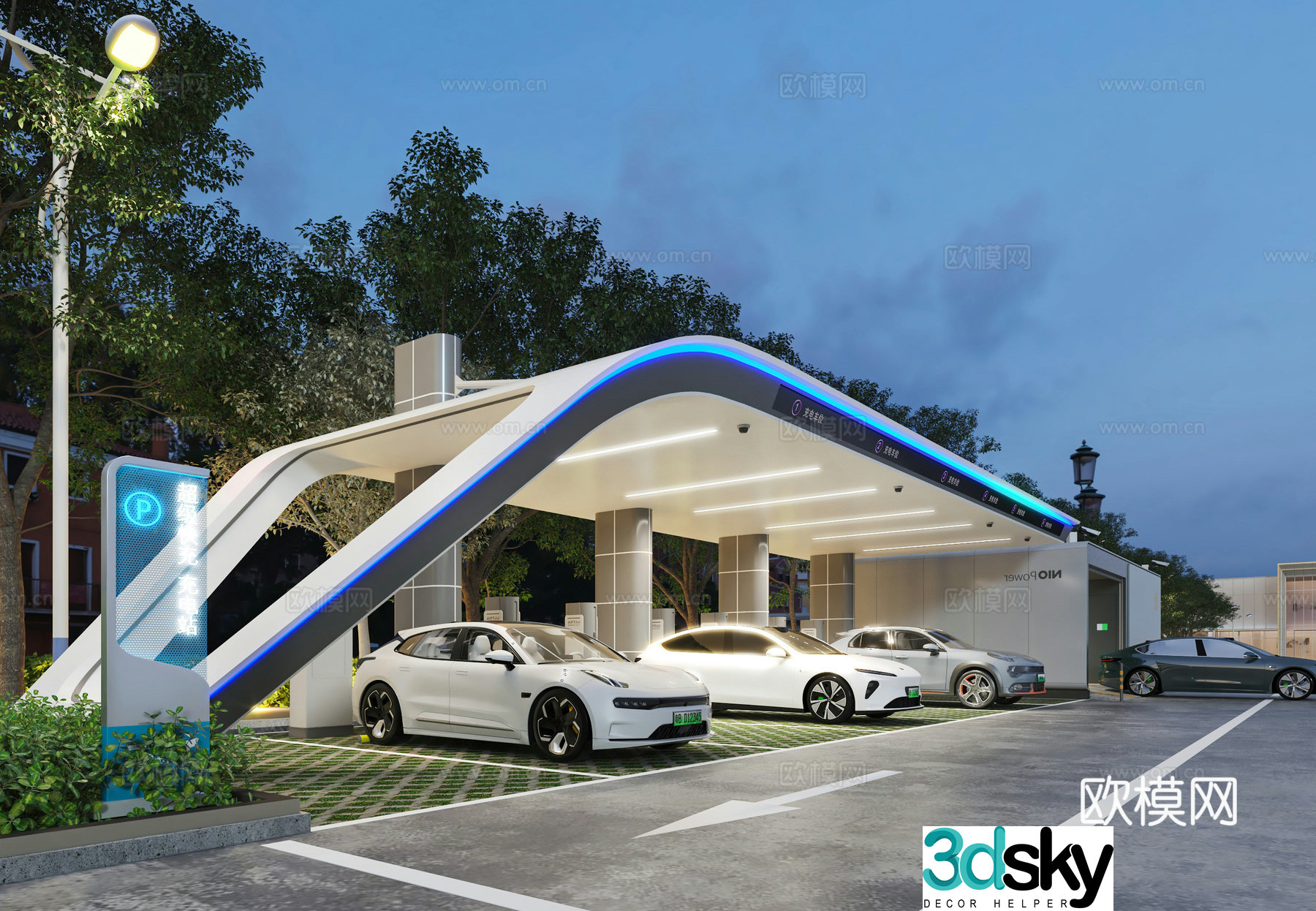 Modern charging station battery swap station 3d model