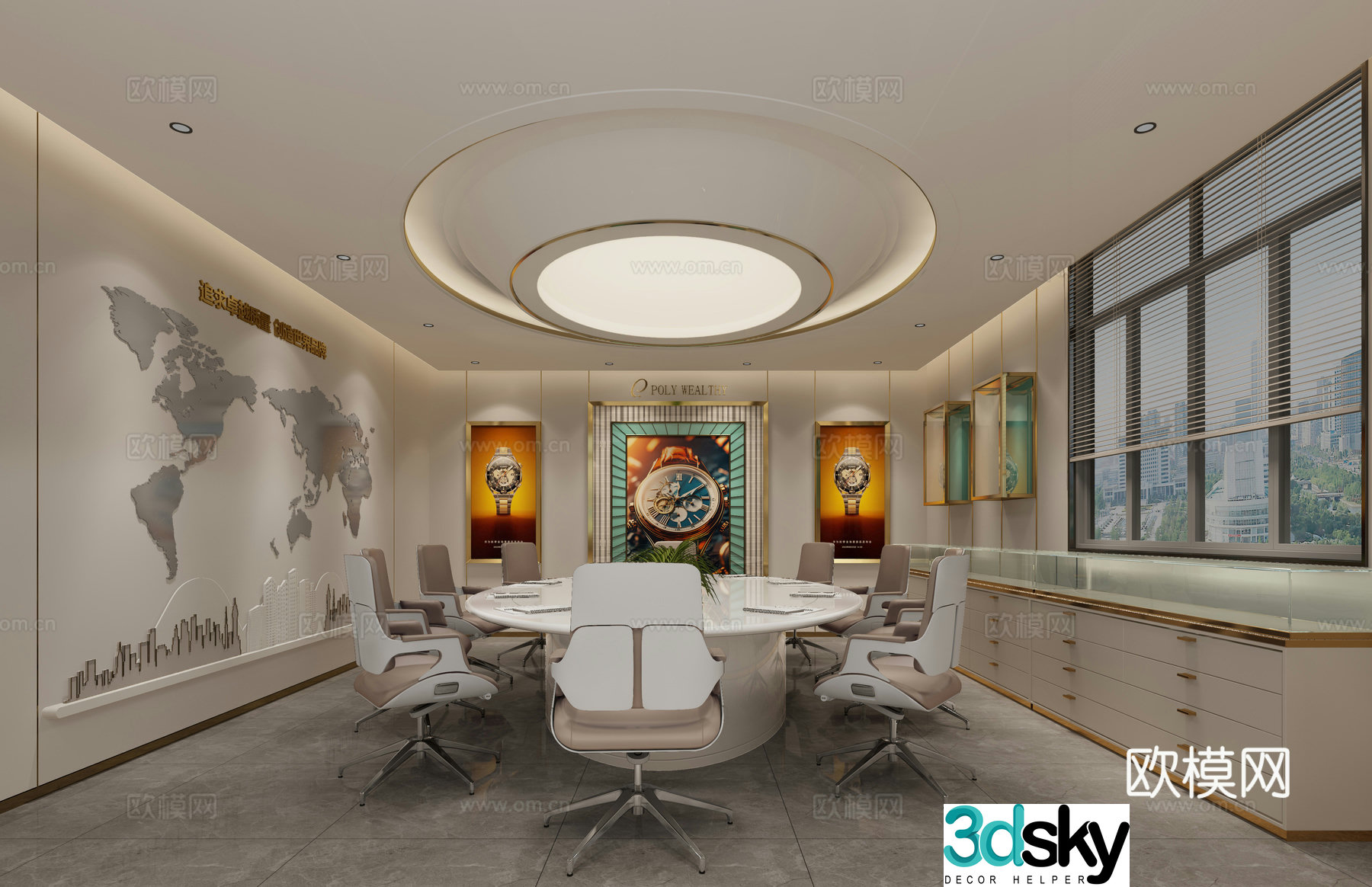 Modern conference room 3d model