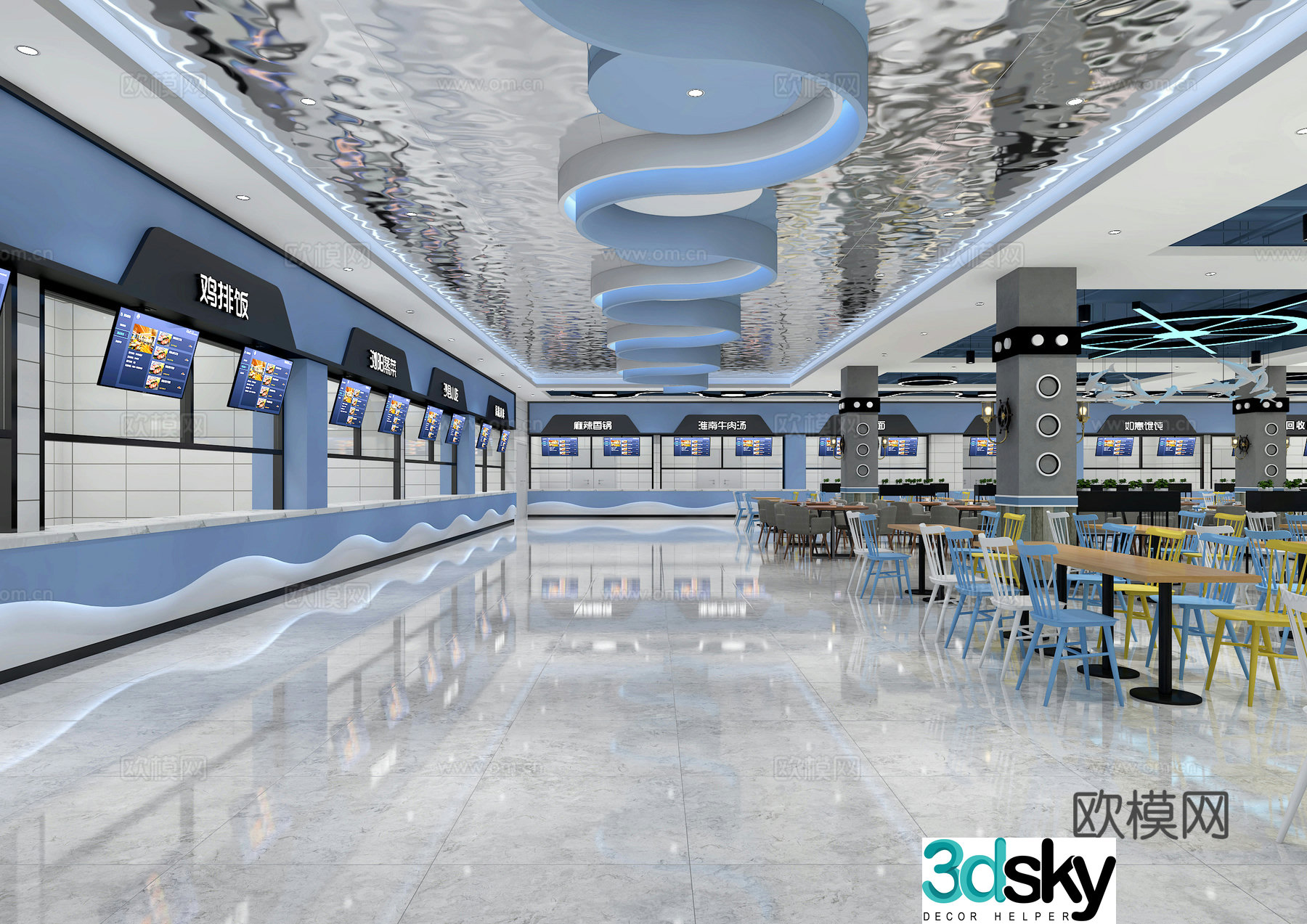 School cafeteria university cafeteria staff cafeteria 3d model