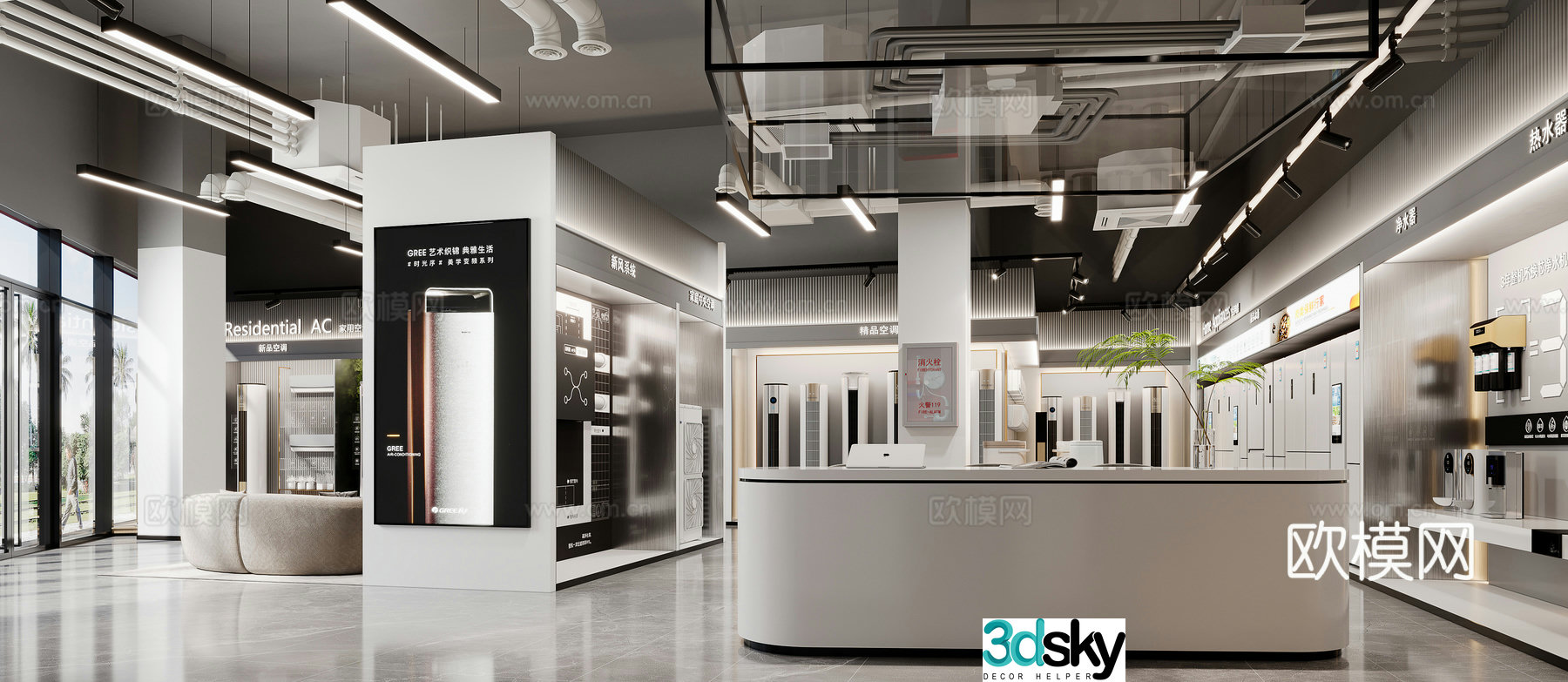 Modern smart home appliance store 3d model