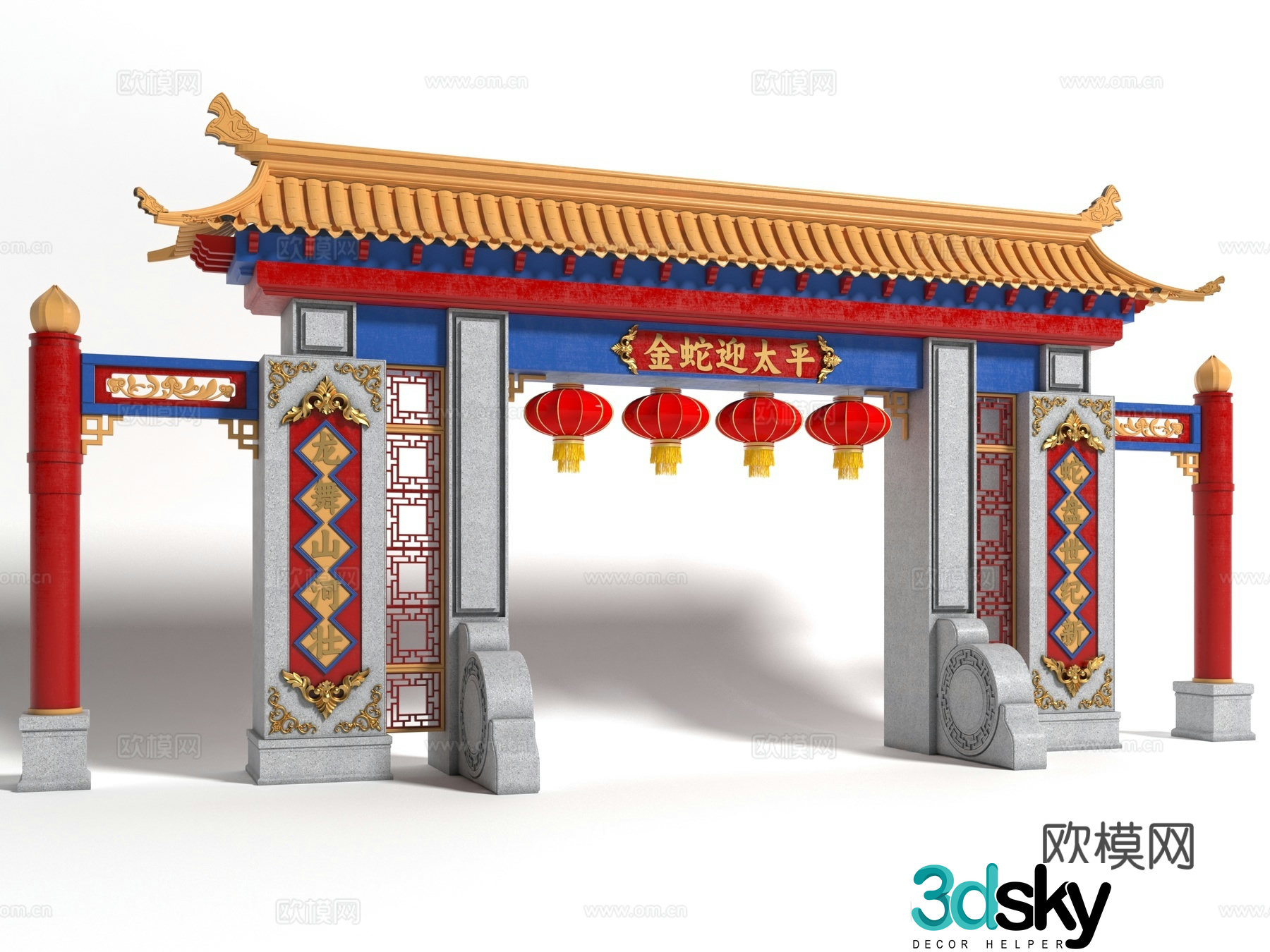 New Chinese style door archway 3D model