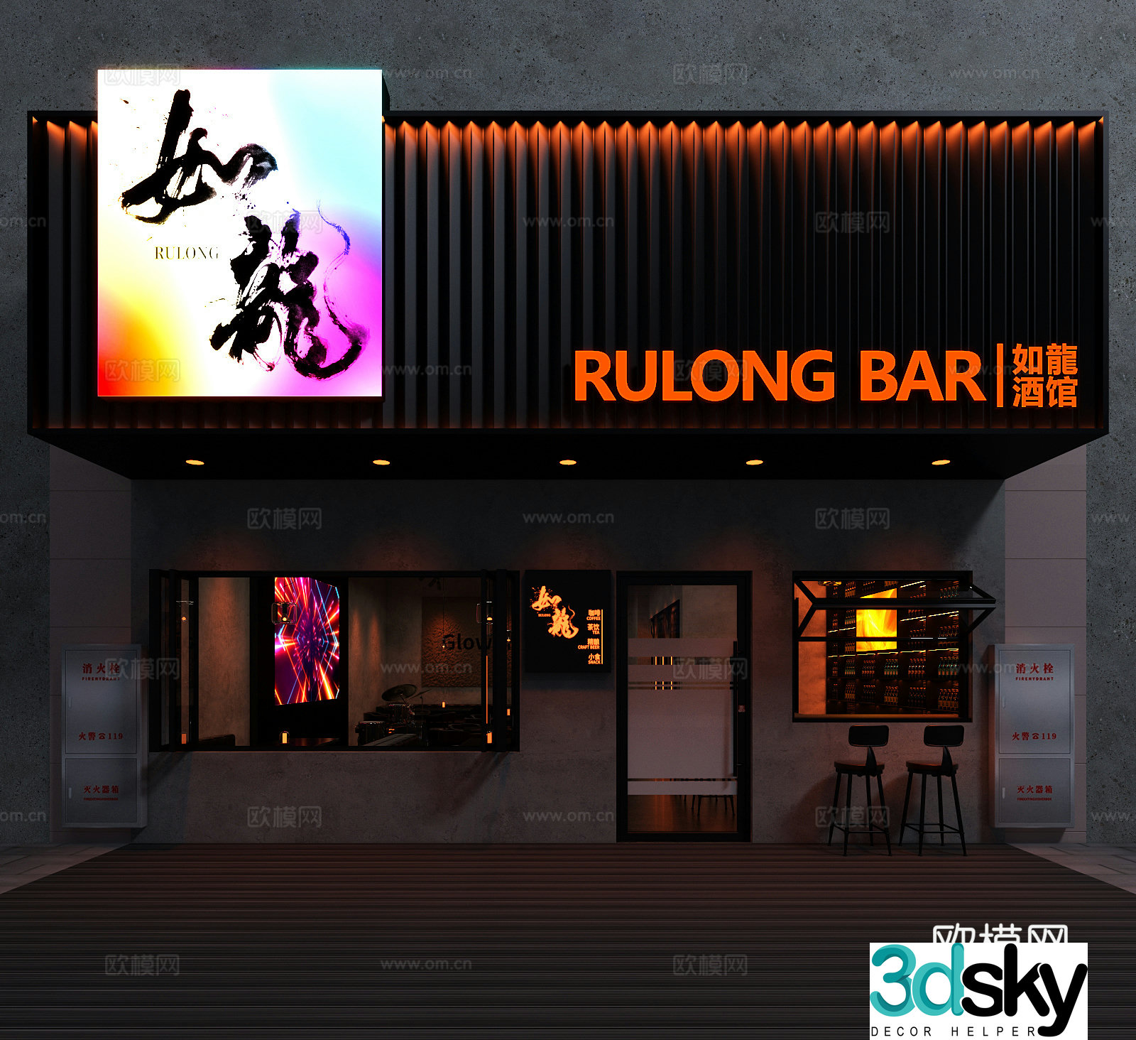 Pub bar bar door 3d model