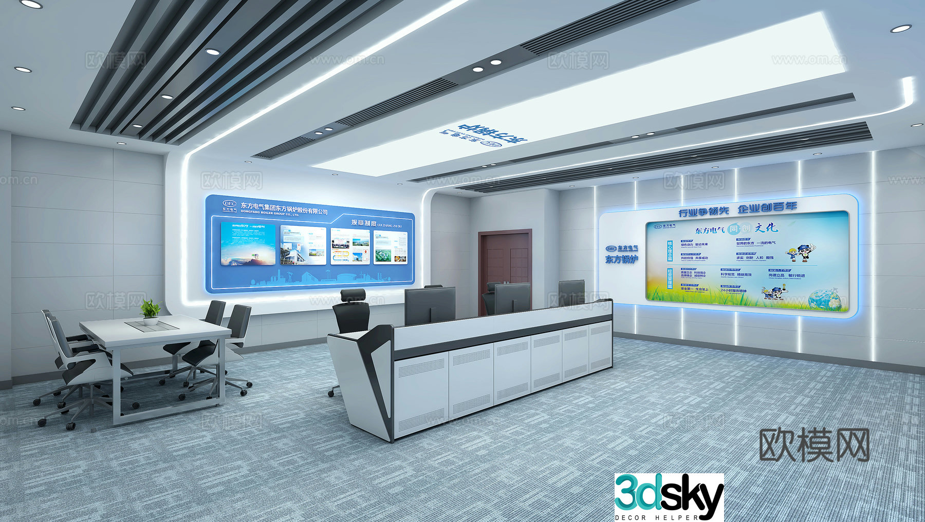 Modern control room command center 3d model