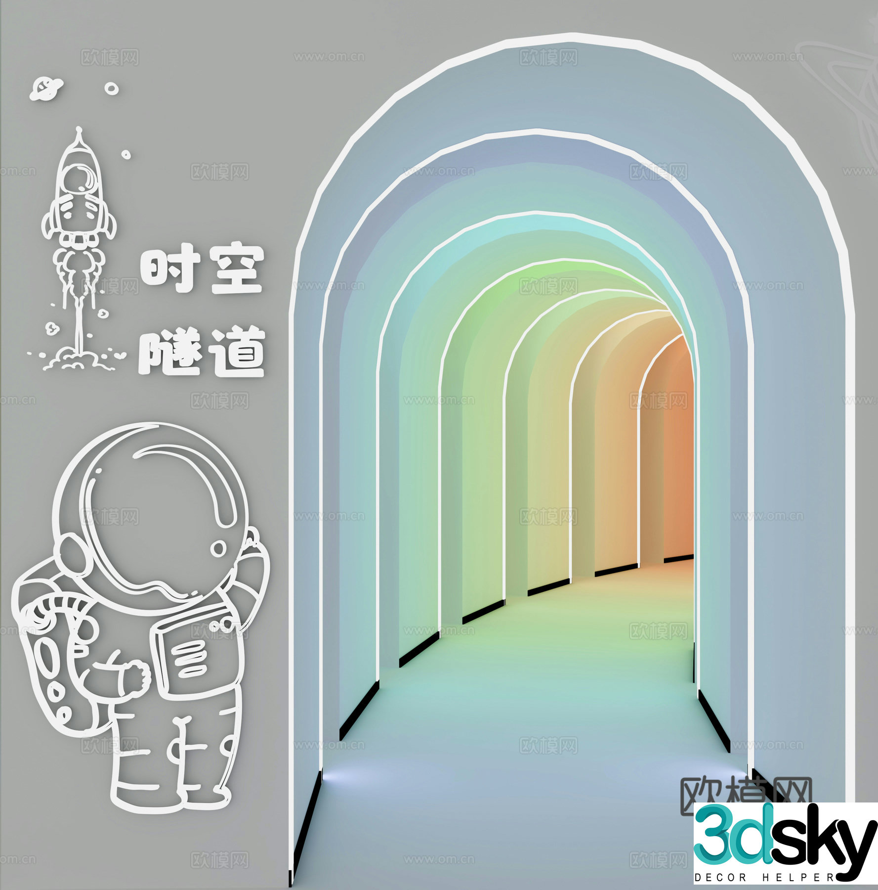 Kindergarten space-time tunnel 3D model