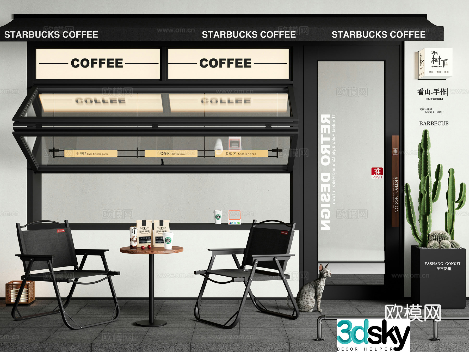 Modern folding windows upper and lower folding windows storefront folding windows 3d model