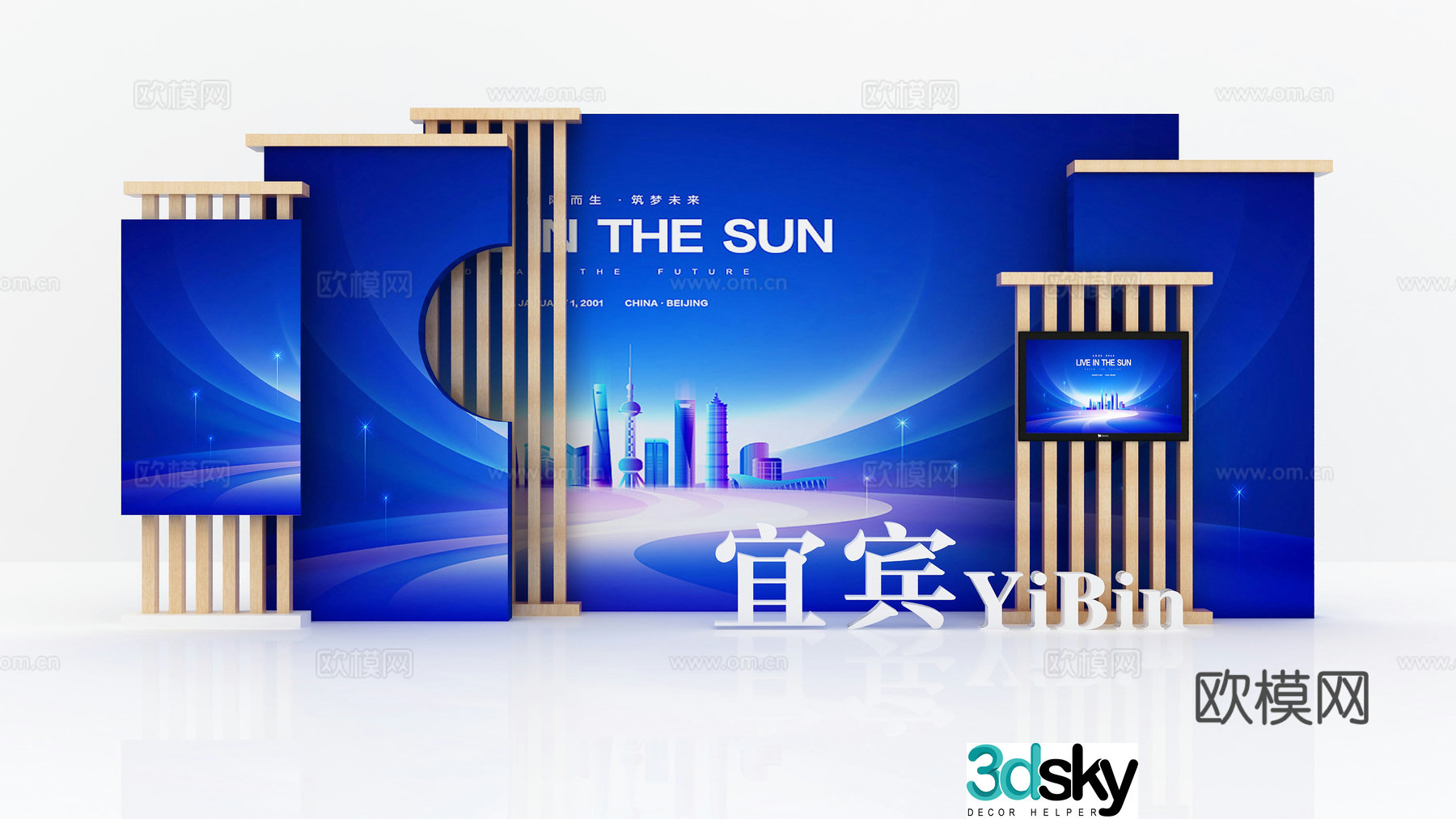 Activity Beauty Exhibition Conference Exhibition Board Check-in Wall Welcome Wall Cultural Wall 3D Model
