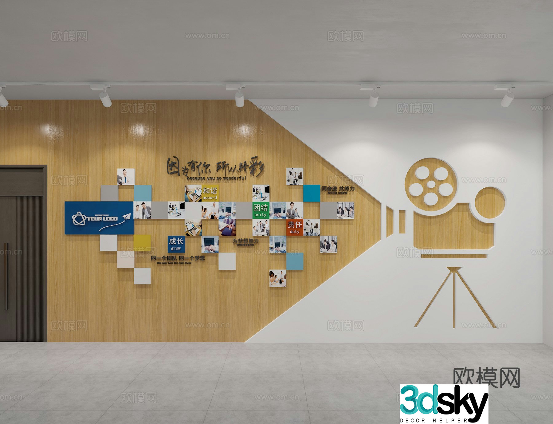 Modern screening room 3d model