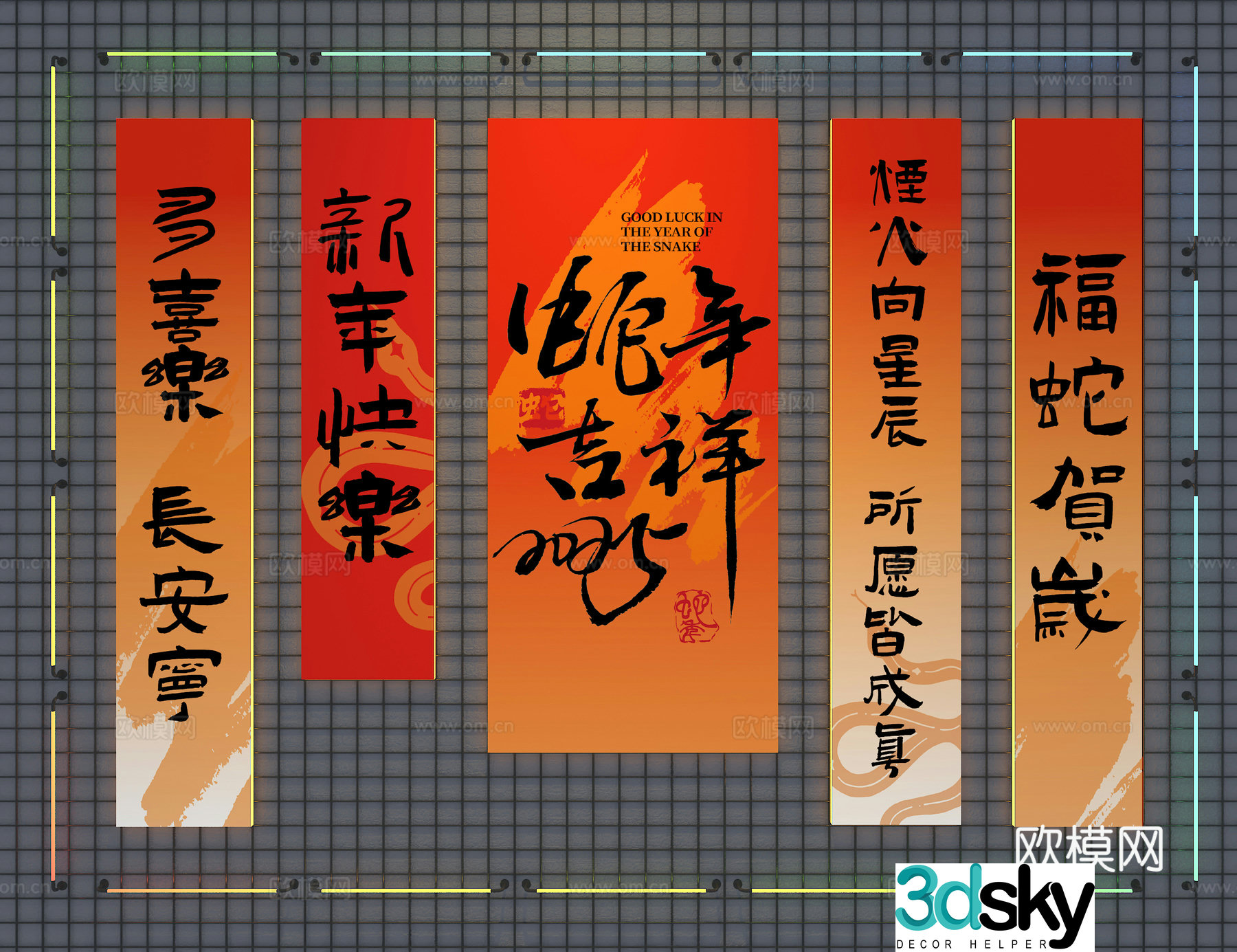 Year of the Snake hanging flag wall decoration 3D model