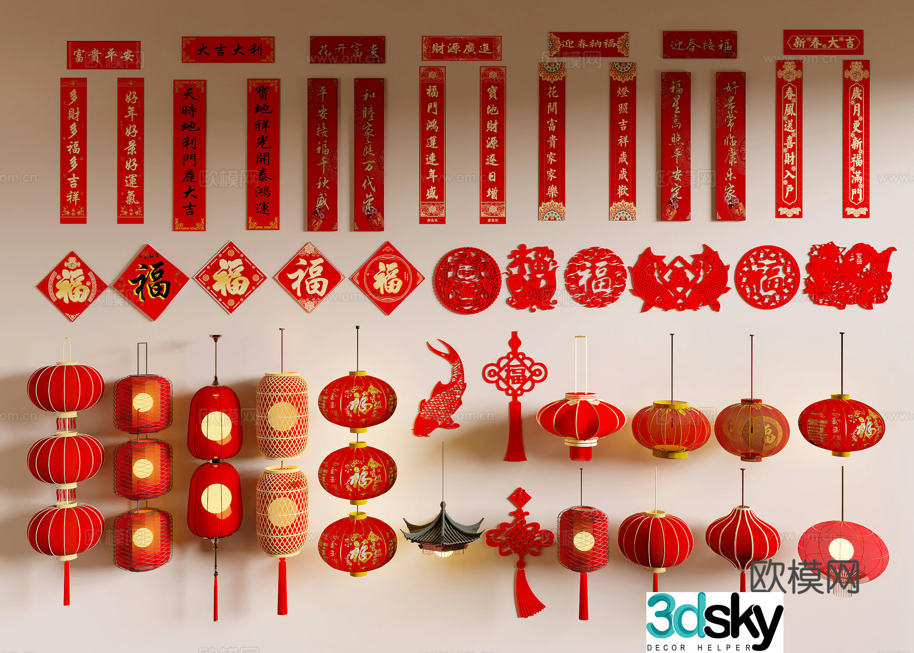 Spring Festival couplets lantern paper-cut 3D model