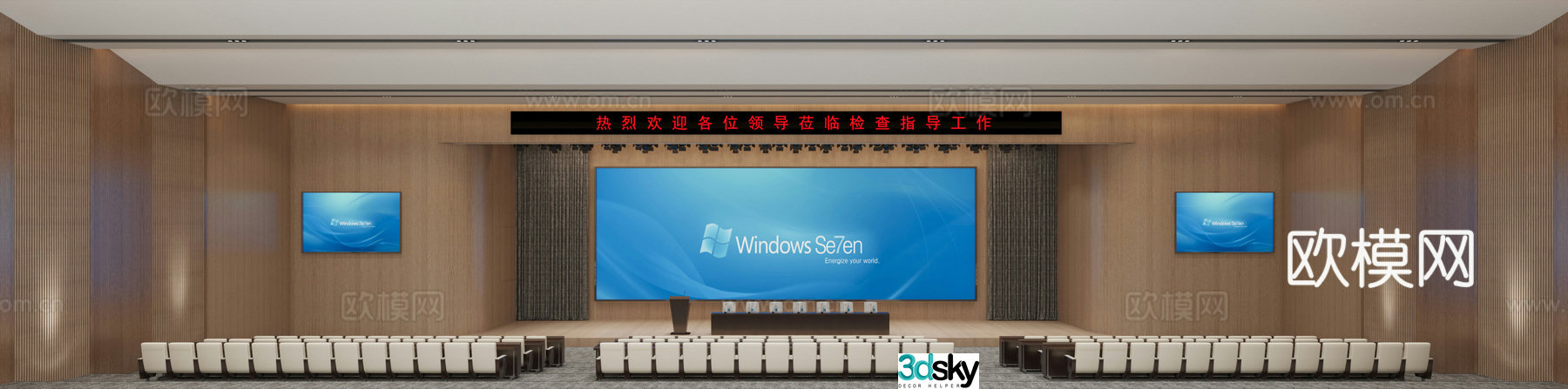 Modern lecture hall conference hall 3d model