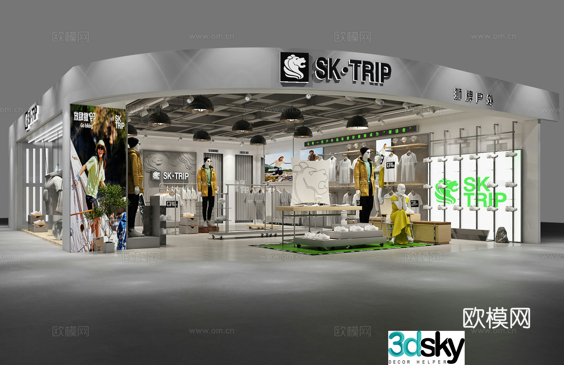 Modern clothing store 3d model