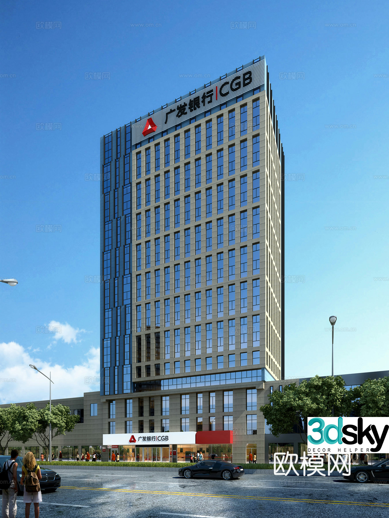 3D model of Guangfa Bank office building appearance