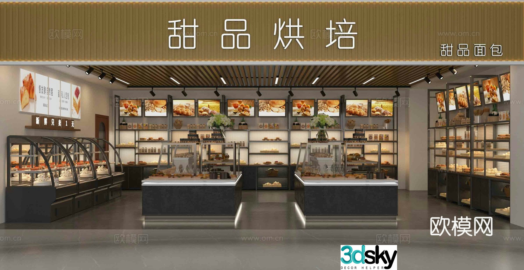 bakery bakery 3d model