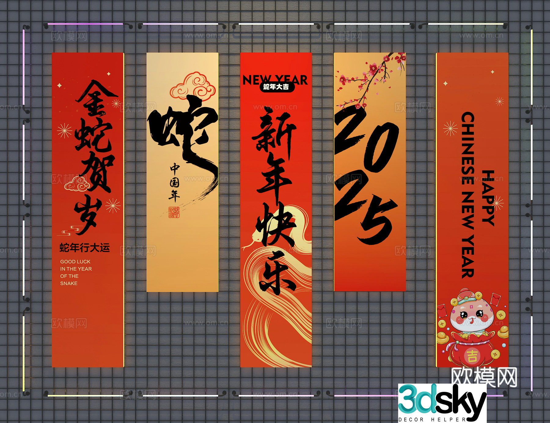 Year of the Snake hanging flag 3d model