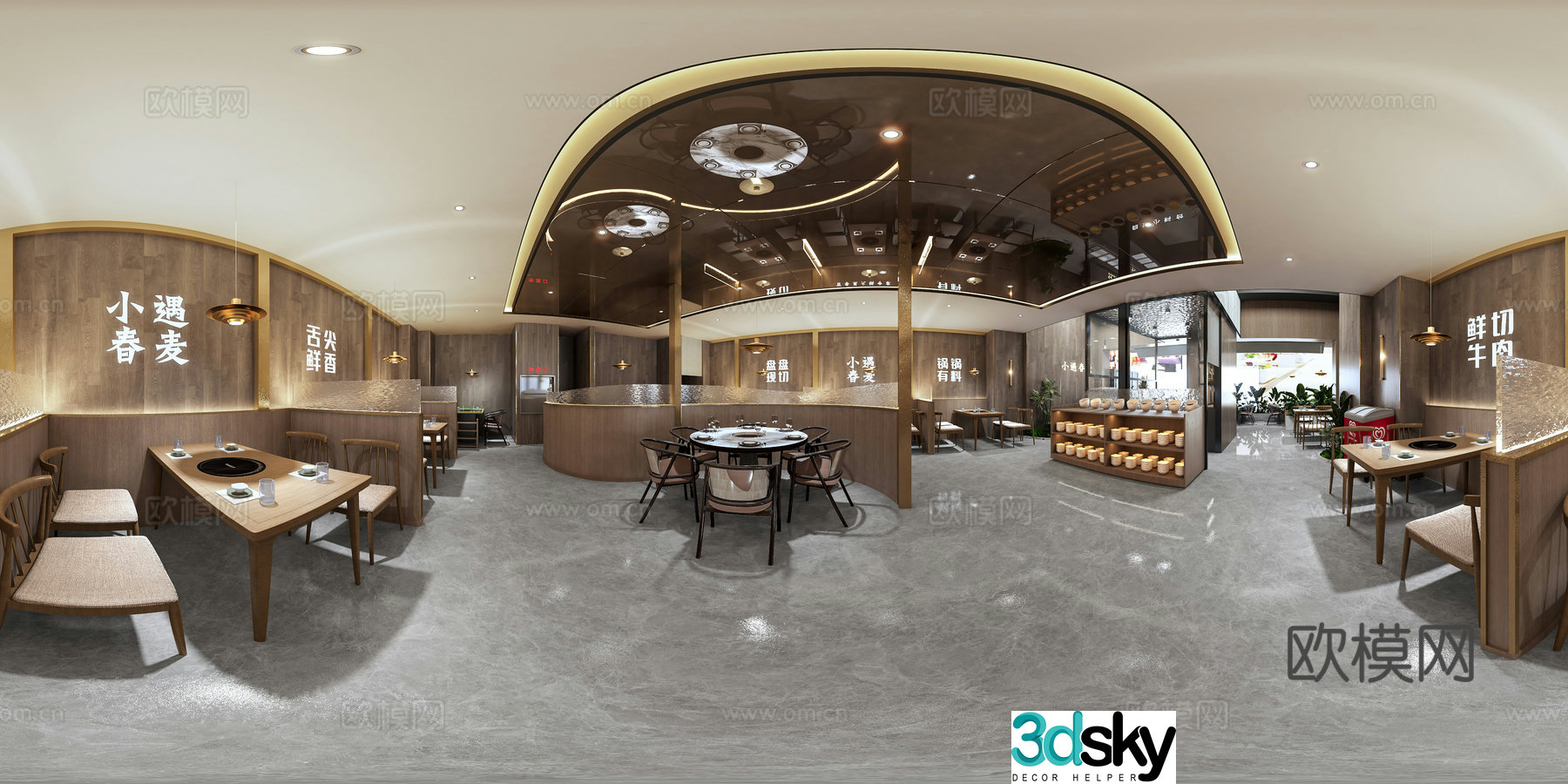 Modern hot pot restaurant VR panoramic 3D model