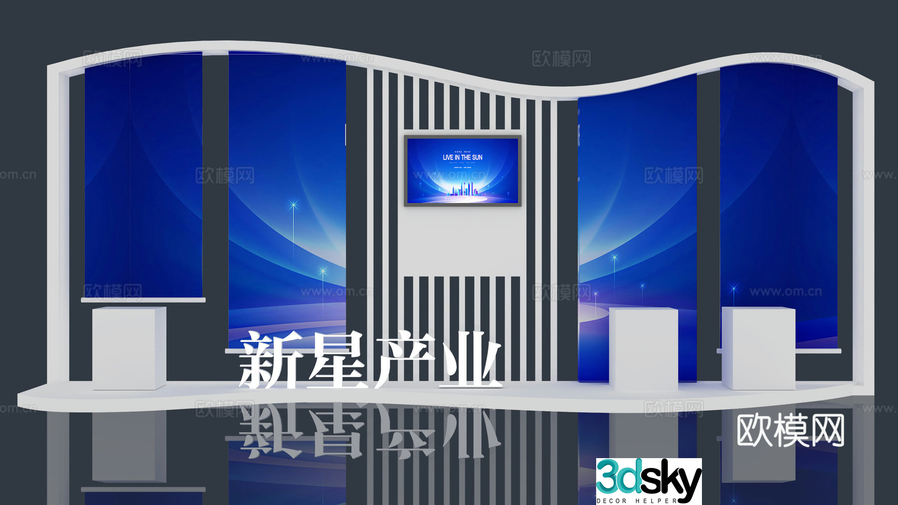 Event presentation conference display board check-in wall welcome wall cultural wall 3D model