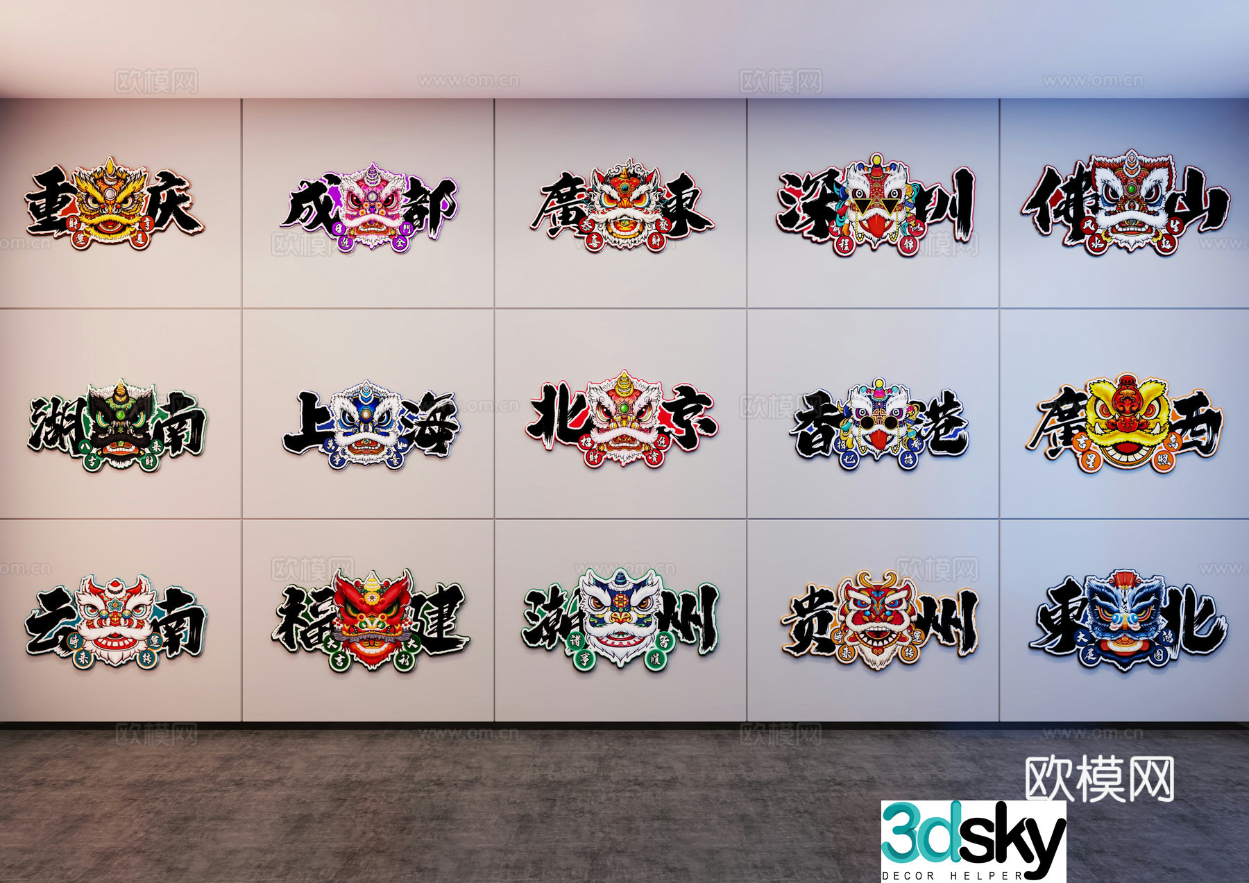 Hotpot restaurant decoration painting city name check-in wall national trend decoration painting 3D model