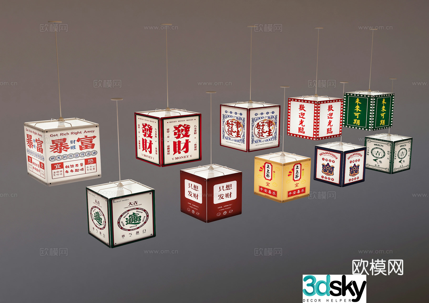 New Chinese style national trend lantern Hong Kong style lantern 3D model