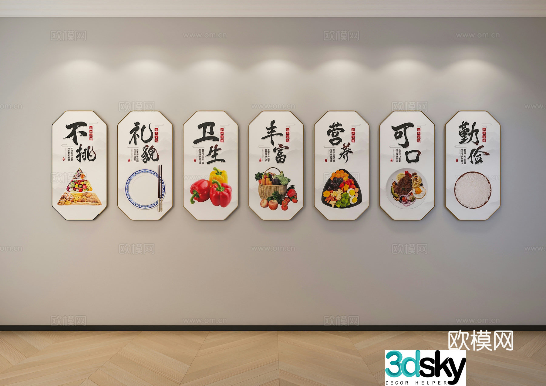 Canteen cultural wall catering cultural wall canteen decorative painting 3D model