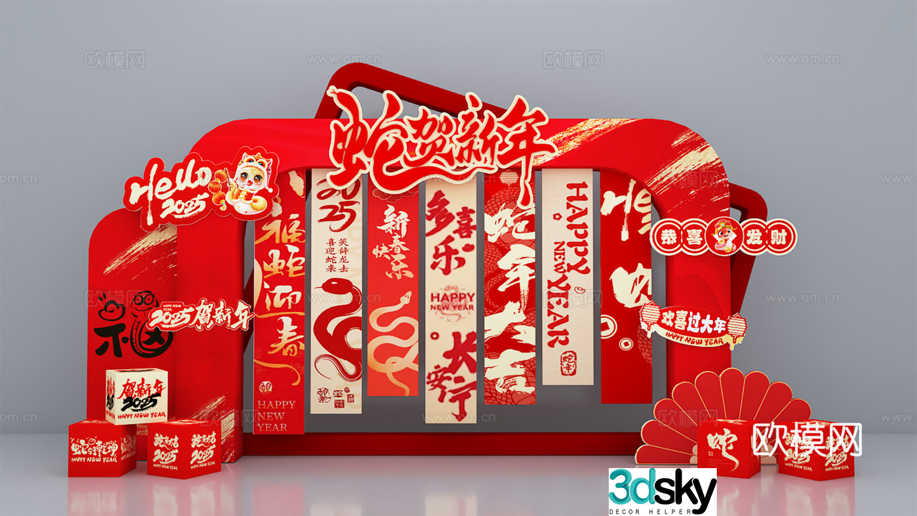 New Year’s Beautiful Chen New Year’s Beautiful Chen Year’s Beautiful Chen 3D Model
