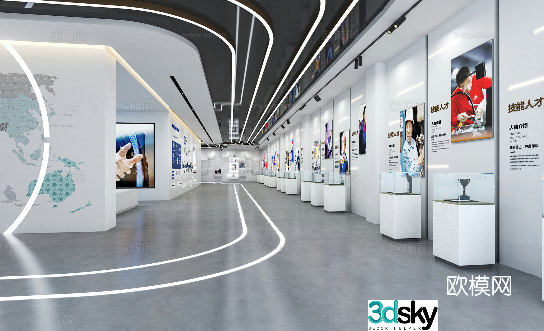 Technology exhibition hall exhibition display 3D model