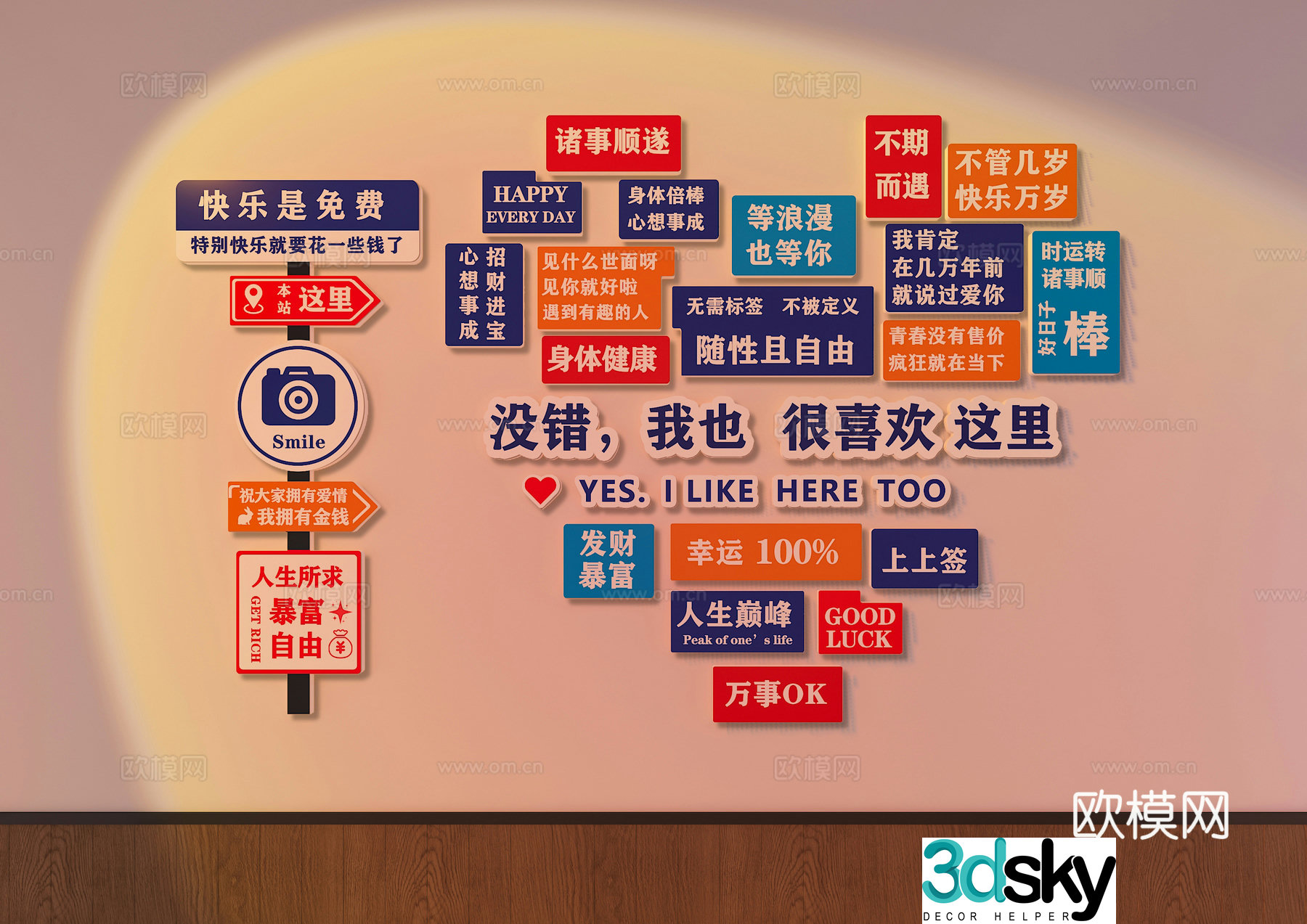 Meichen check-in wall internet celebrity check-in wall photo wall 3D model