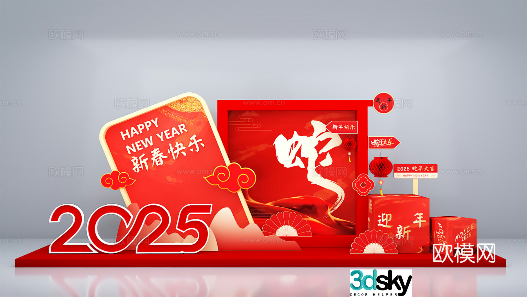 New Year Beauty Display New Year Beauty Display Year of the Snake Beauty Display 3D model
