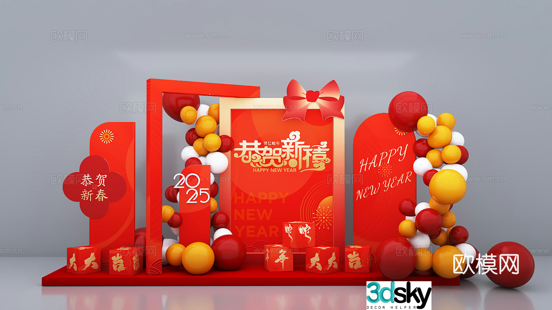 New Year’s Beautiful Chen New Year’s Beautiful Chen Year’s Beautiful Chen 3D Model