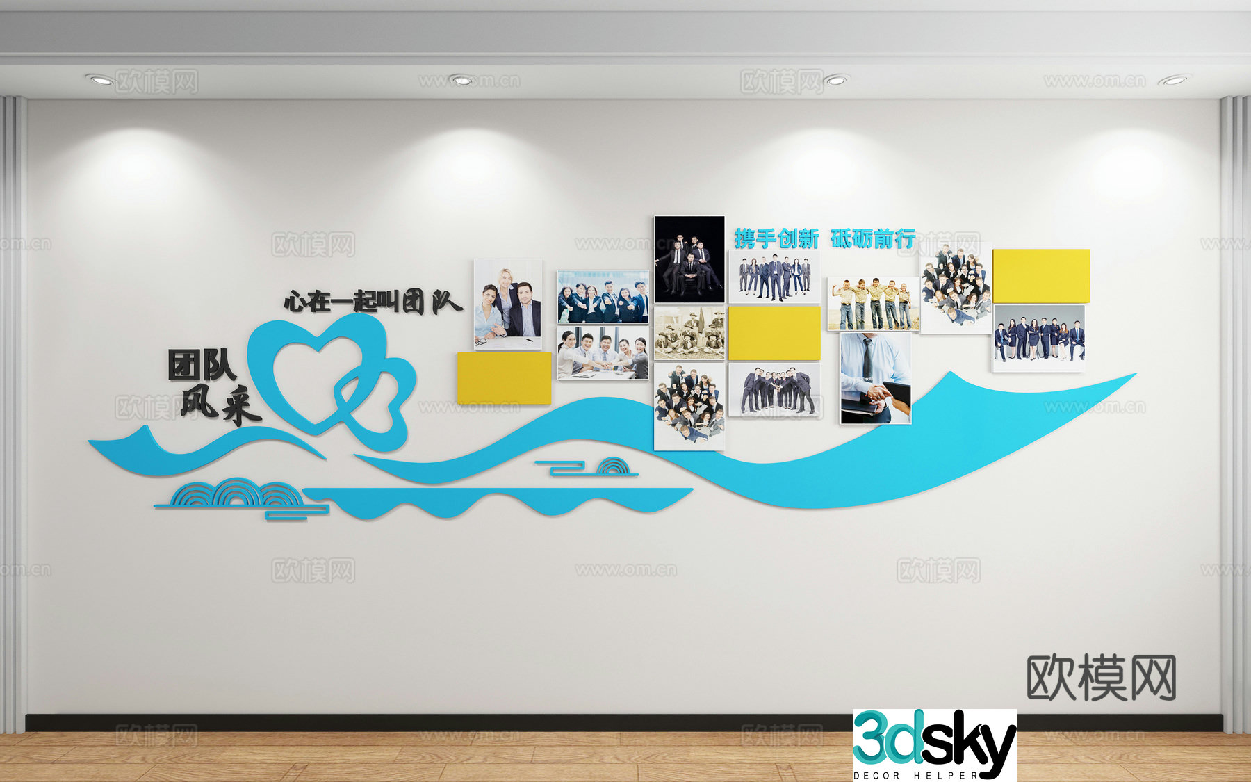 Corporate culture wall photo wall team wall 3d model
