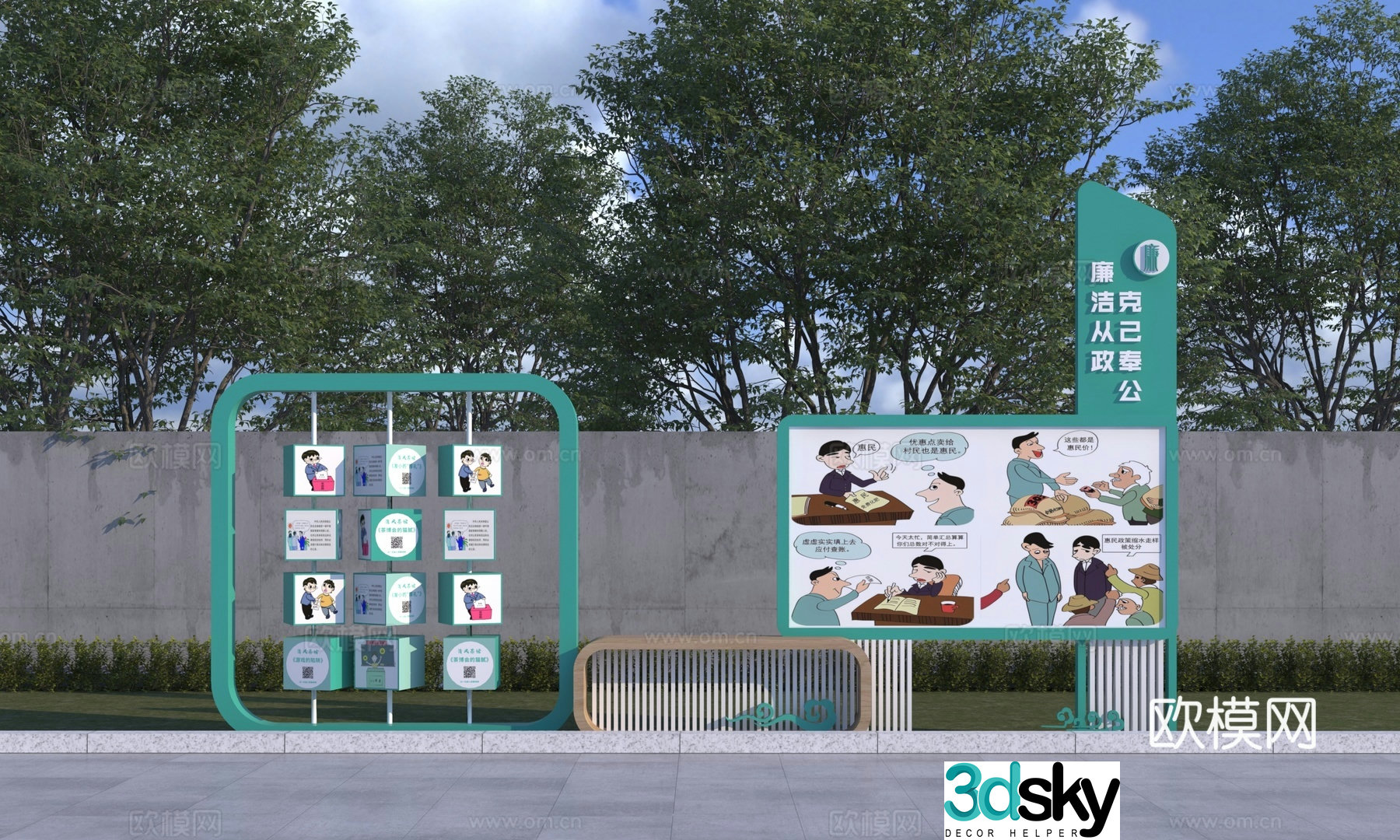 Modern clean government bulletin board sketch 3D model