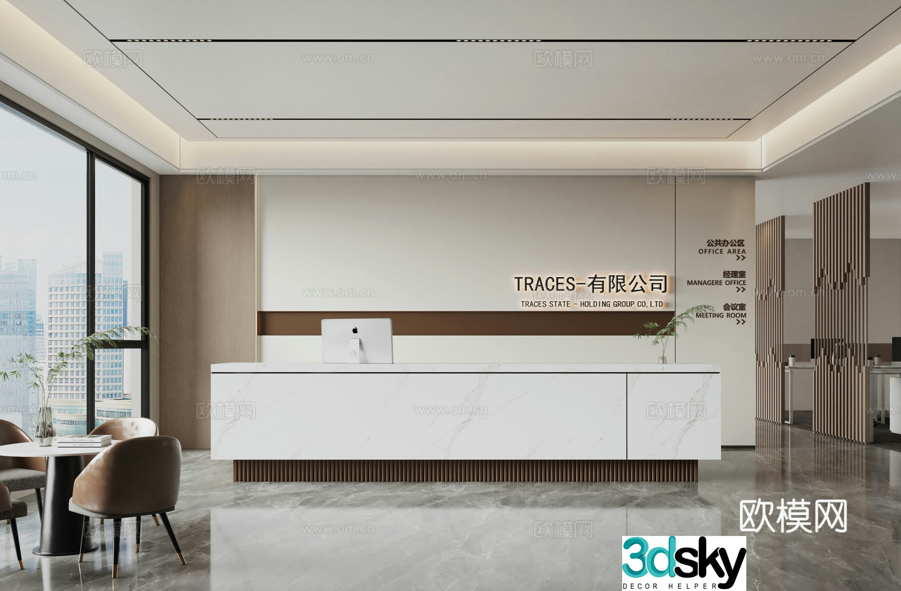 Modern company front desk reception 3d model