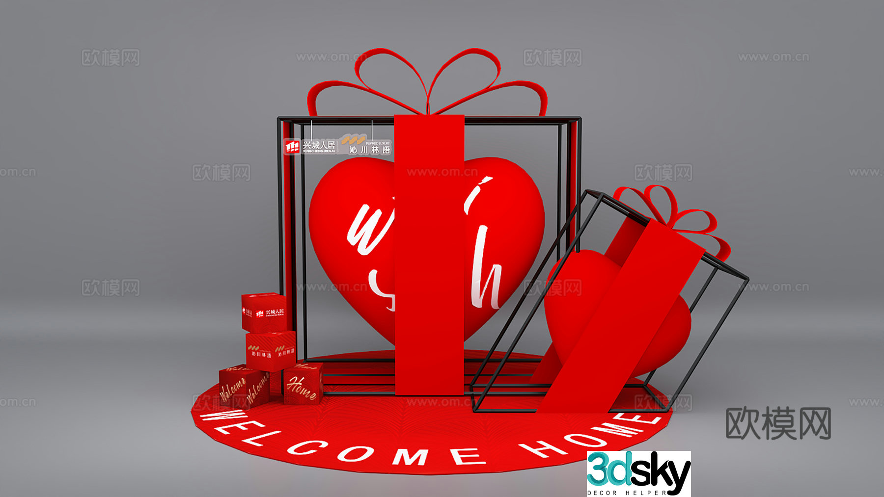 Love Beautiful Chen 2025 Beautiful Chen Gift Box Beautiful Chen 3D Model