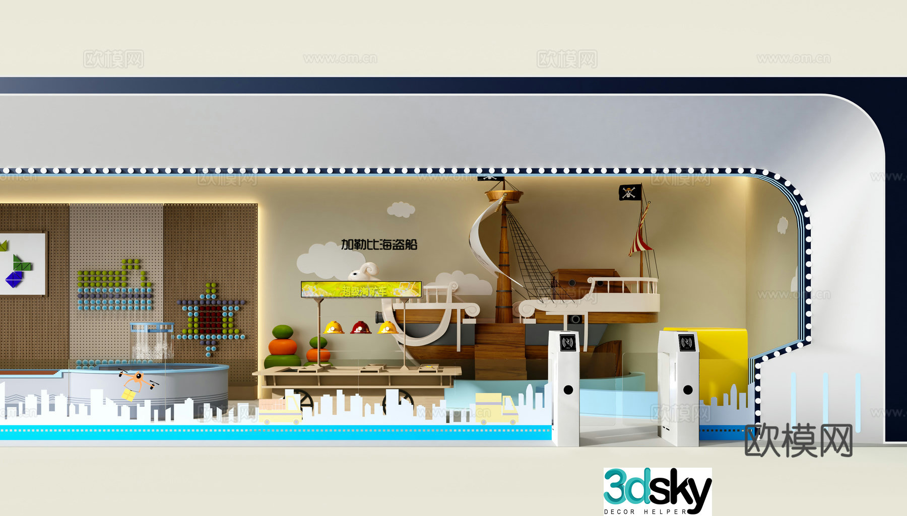 Modern children’s ocean treasure park play area 3D model
