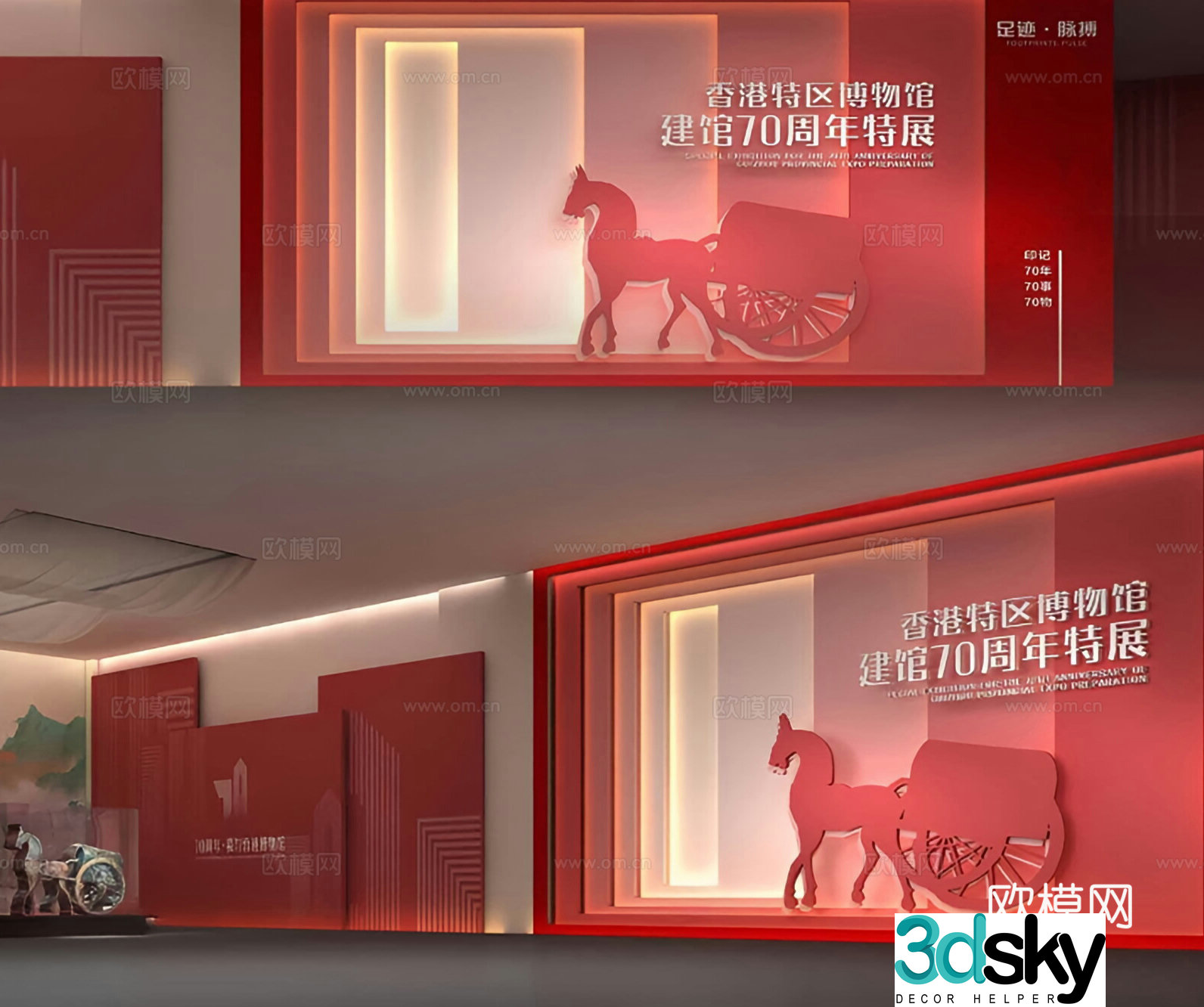 Modern Museum Cultural Center Party Building Hall 3D model