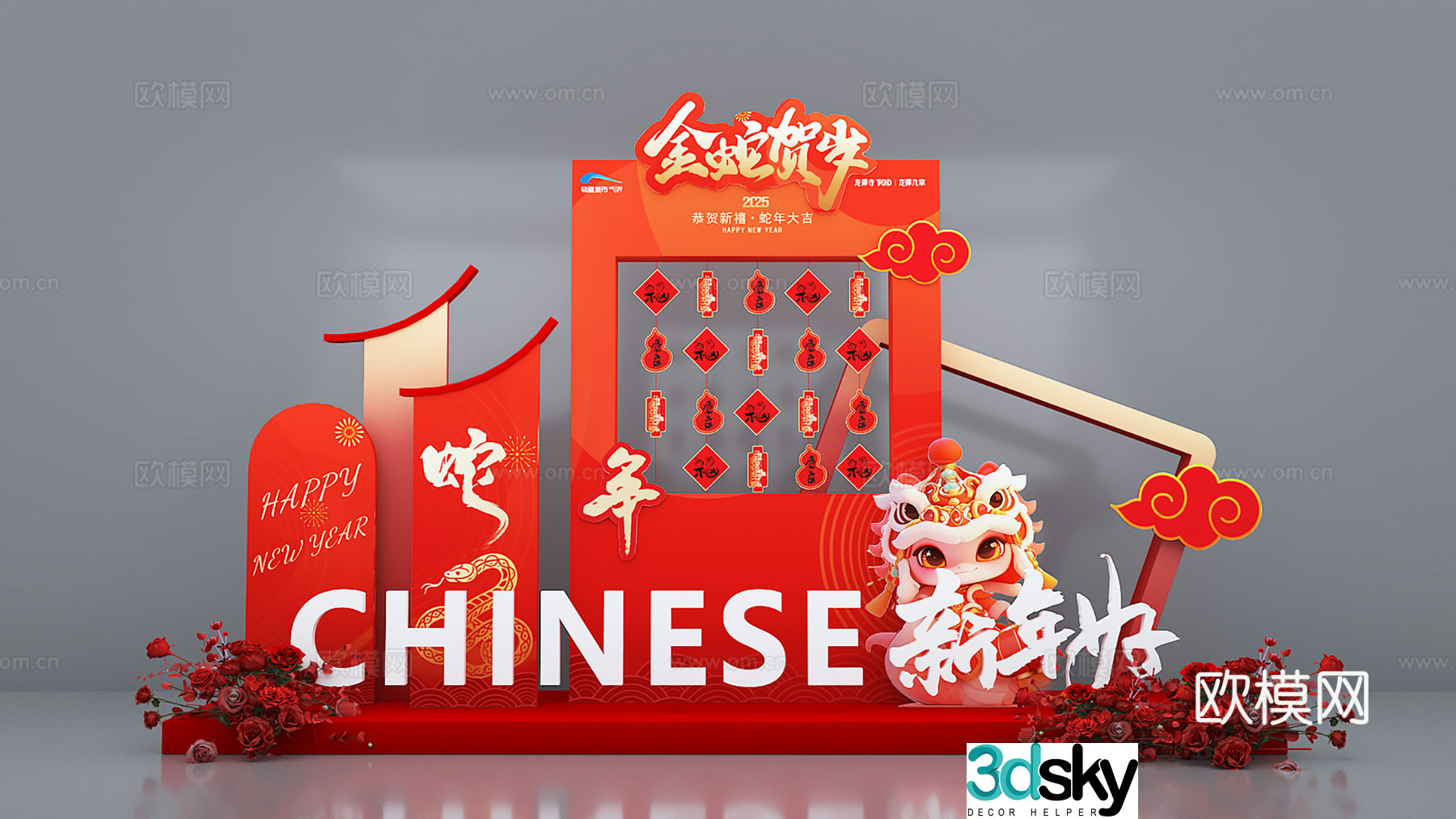 New Year’s Beautiful Chen New Year’s Beautiful Chen Year’s Beautiful Chen 3D Model
