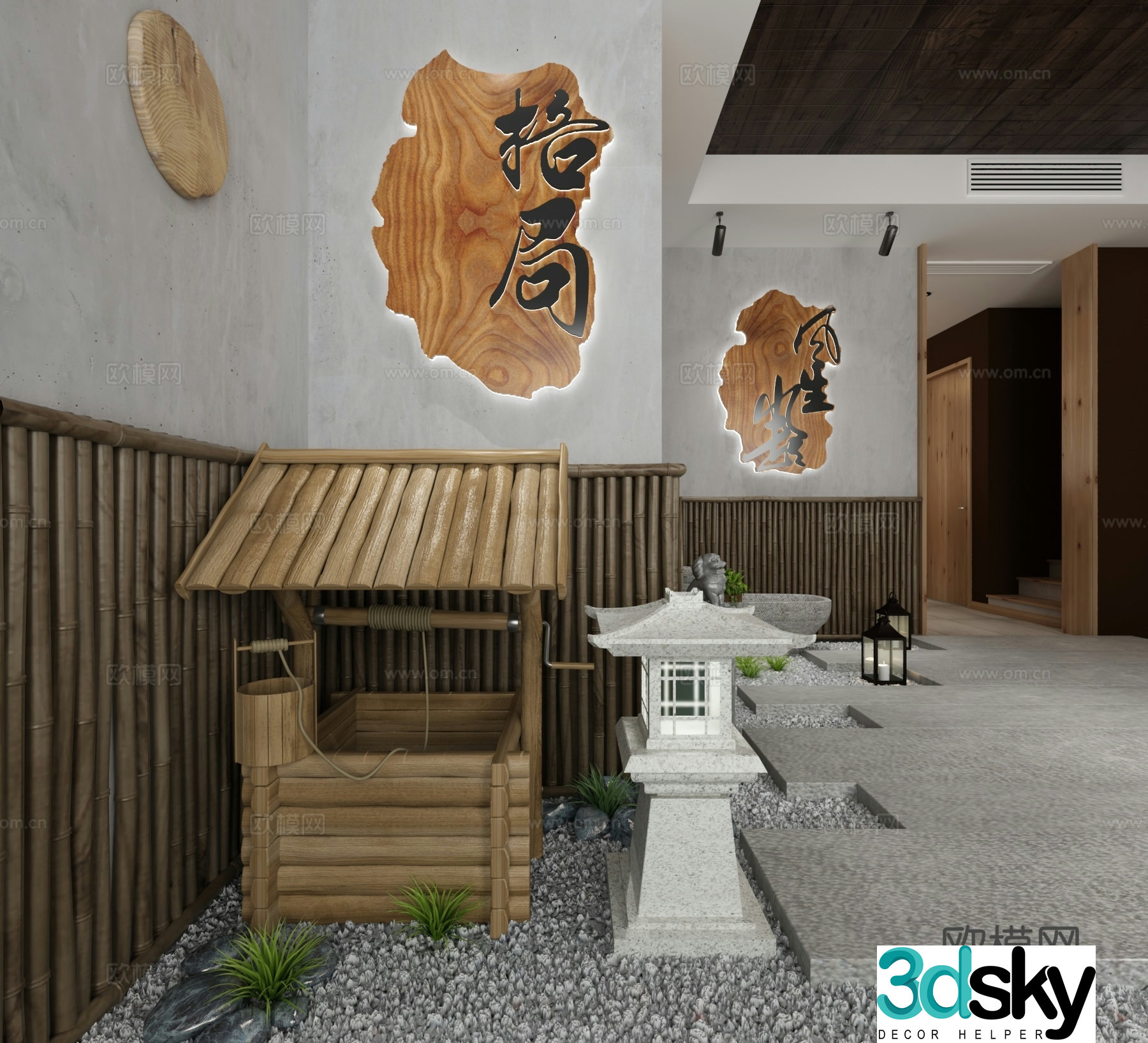New Chinese style wooden pendants pattern calligraphy and painting ornaments Song Dynasty aesthetic 3D model