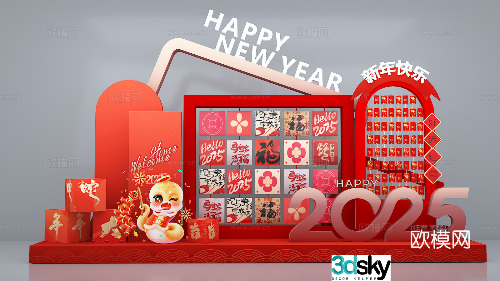 New Year’s Beautiful Chen New Year’s Beautiful Chen Year’s Beautiful Chen 3D Model