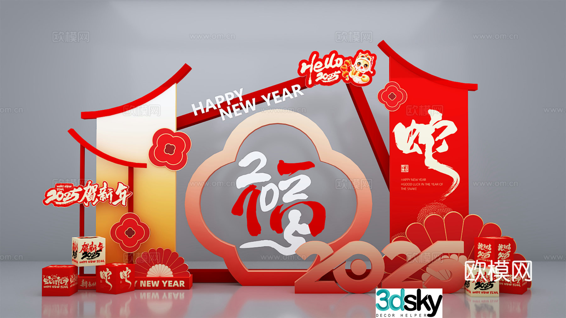 New Year Beauty Display New Year Beauty Display Year of the Snake Beauty Display 3D model