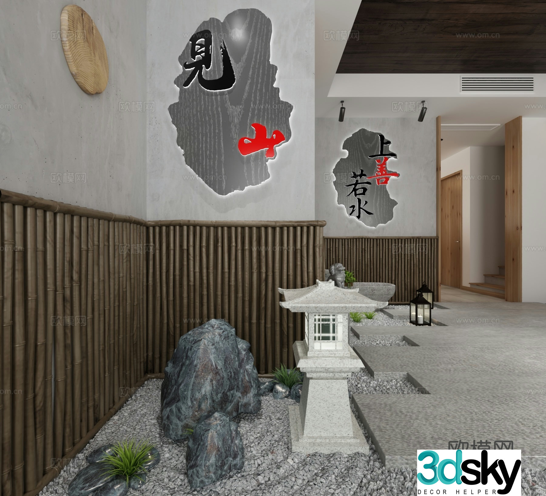 New Chinese style ornaments Song Dynasty aesthetics 3D model of calligraphy and painting pendants
