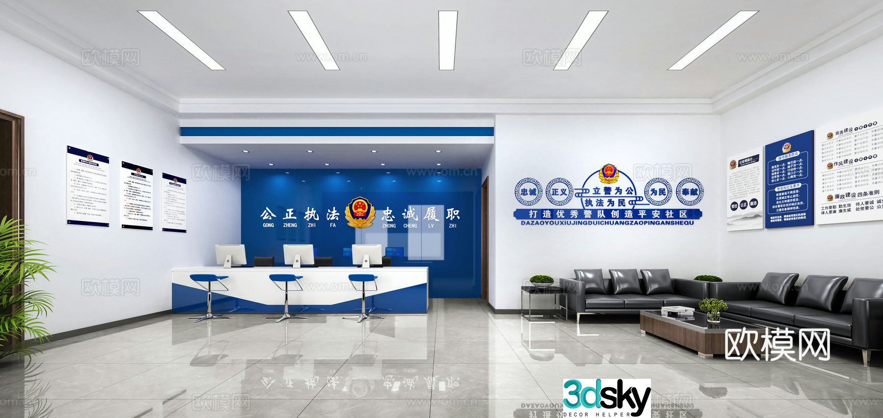 Modern police station police hall 3d model