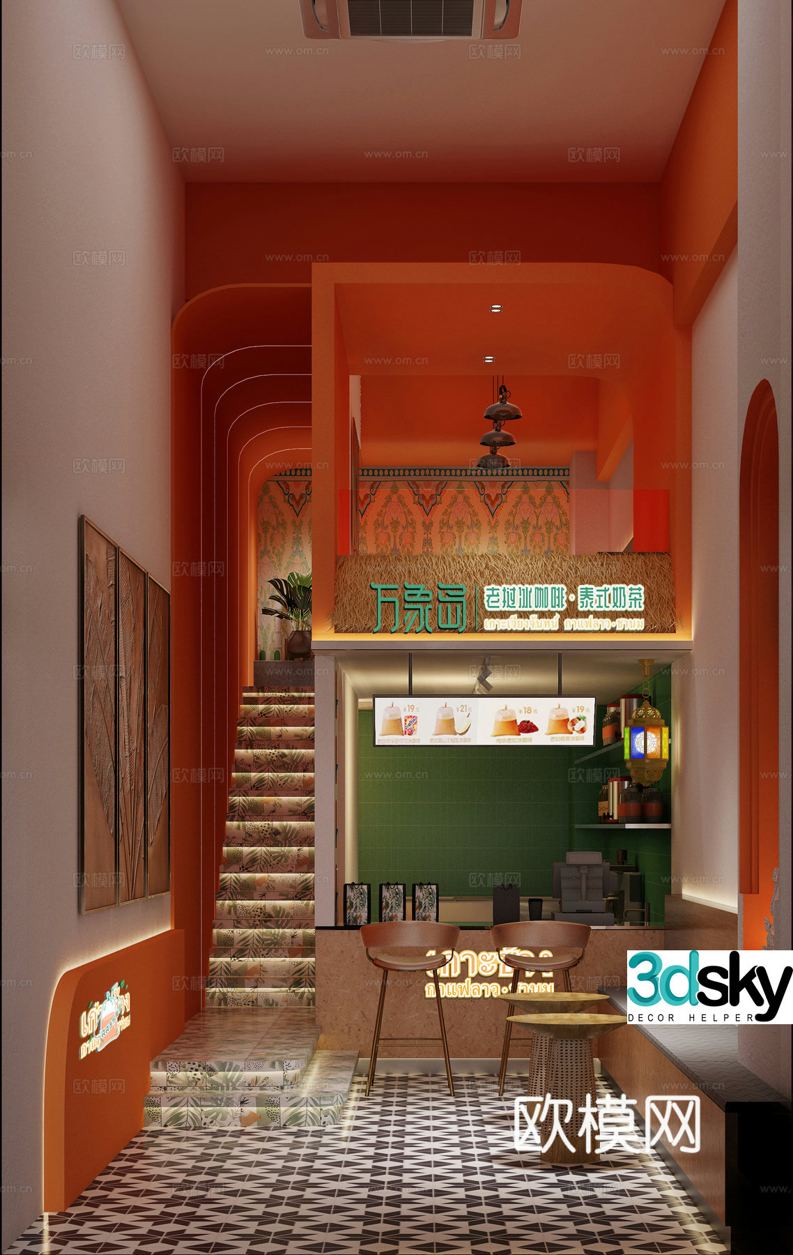 Southeast Asia Nanyang style milk tea shop 3D model