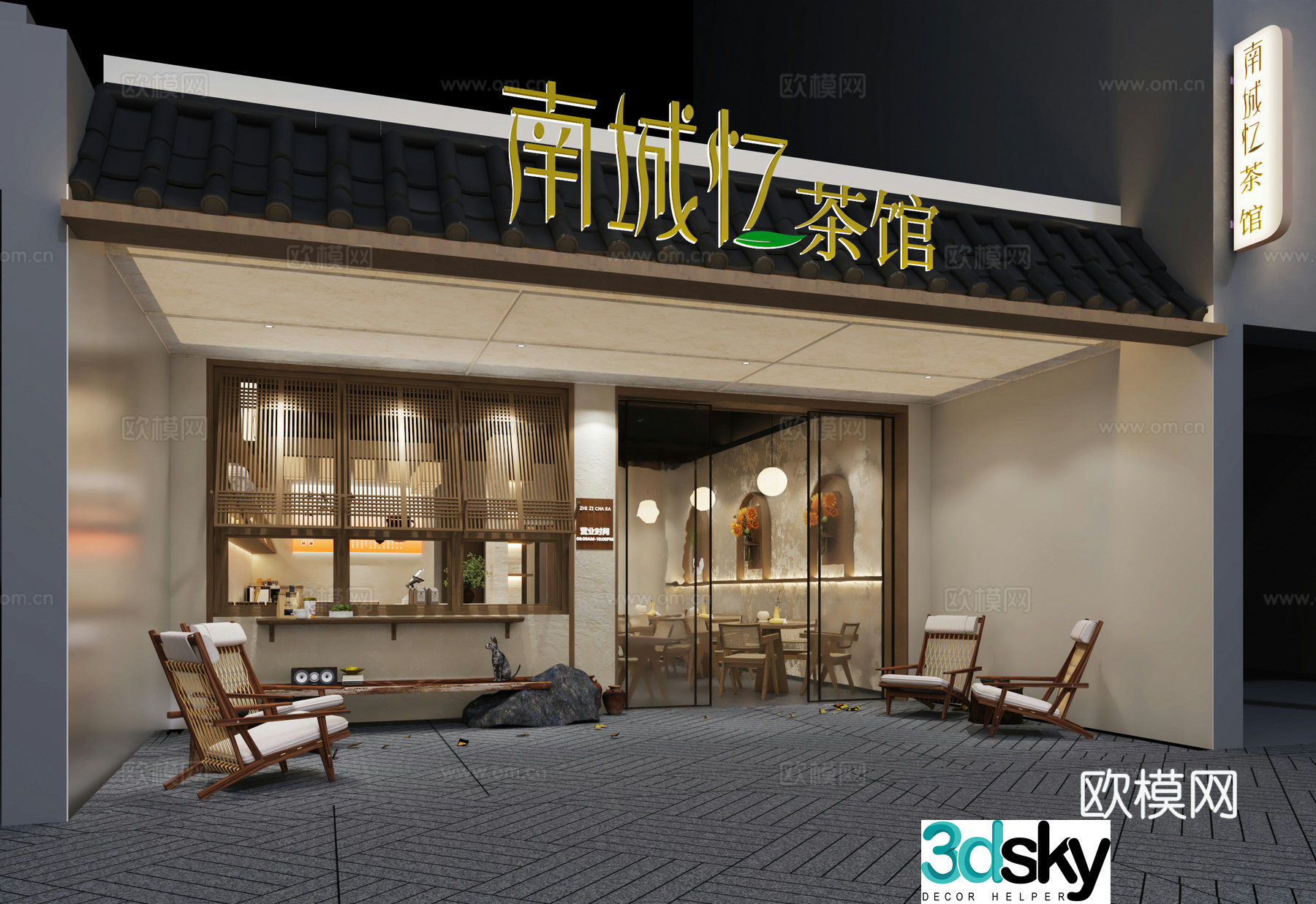 Wabi-sabi style teahouse cafe 3d model