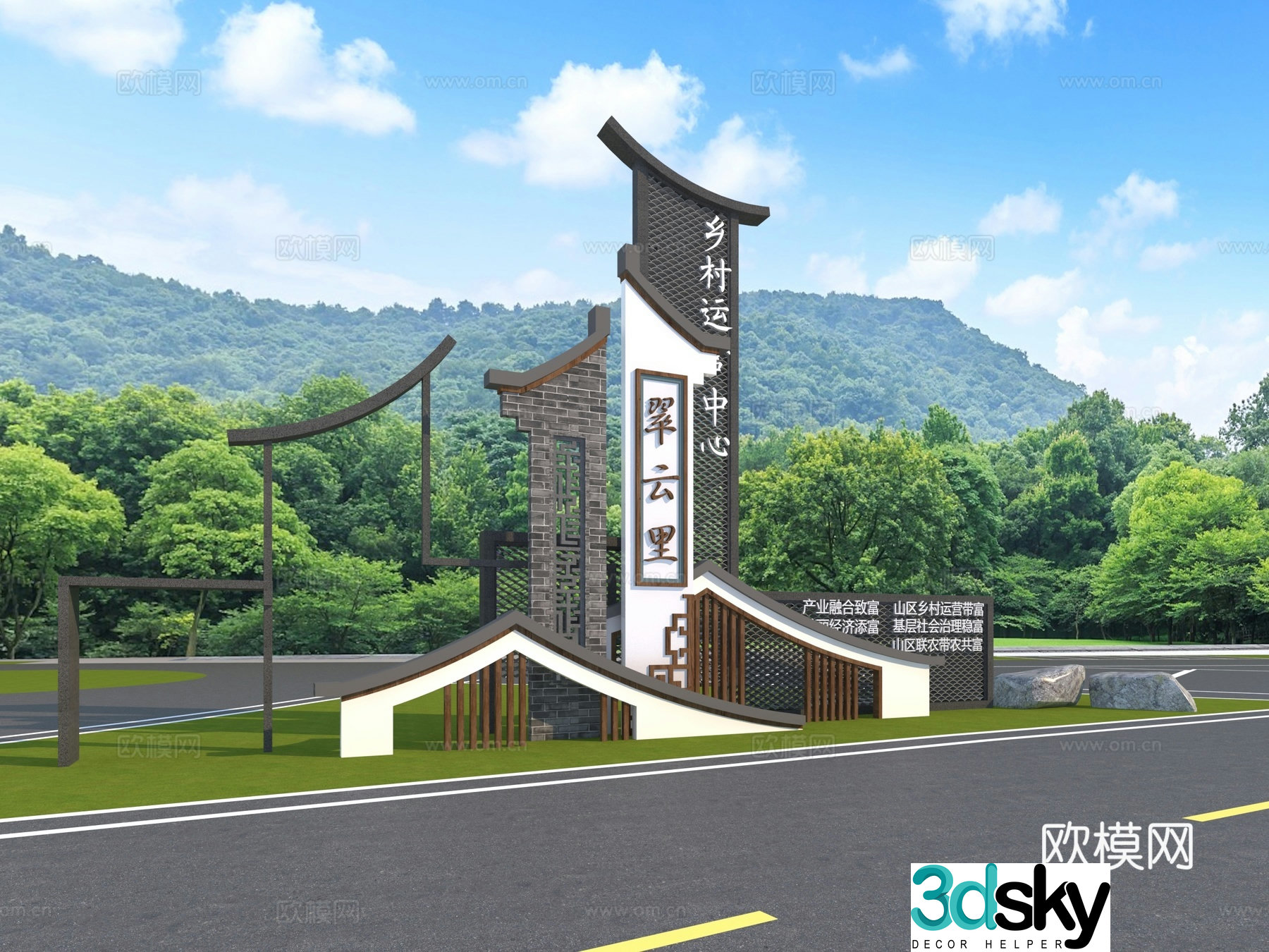 Chinese spiritual fortress sculpture 3d model