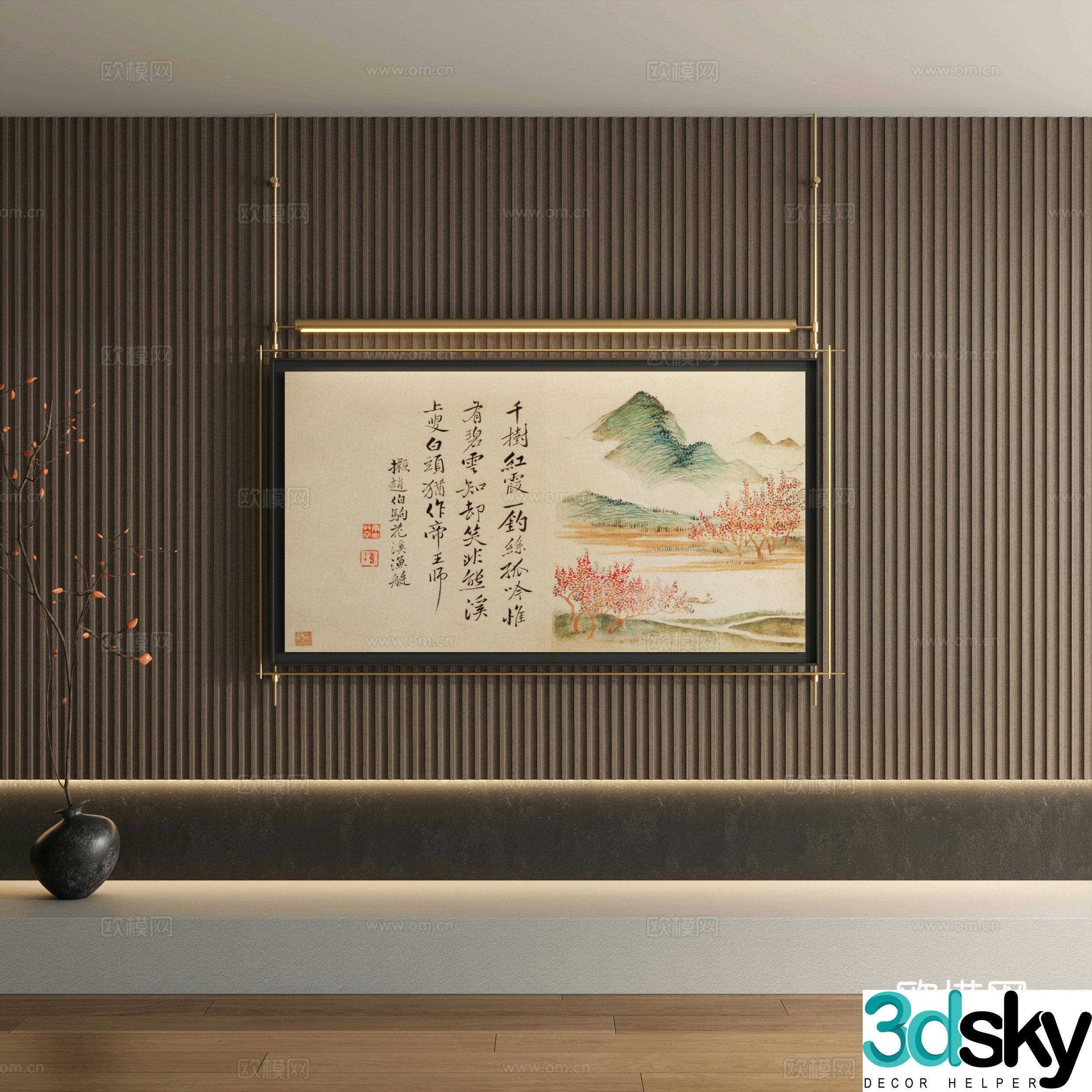 New Chinese calligraphy and painting metal pole decorative painting 3D model