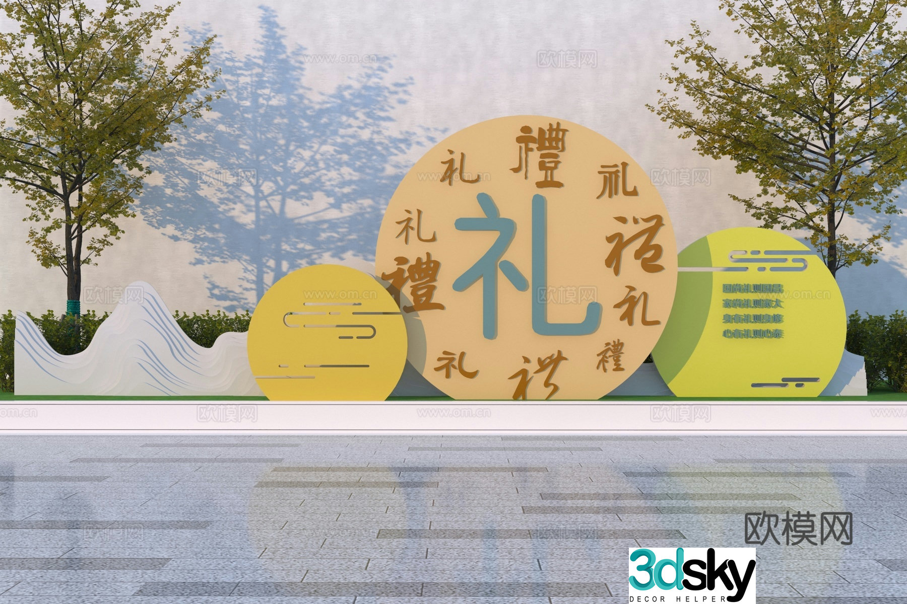 New Chinese cultural sketch sculpture 3D model